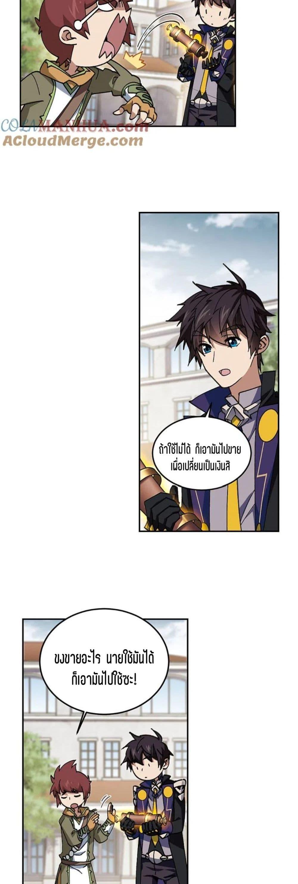 Manga-lc-com อ่านมังงะ อ่านการ์ตูน ออนไลน์ ฟรี Virtual World Close Combat Mage ตอนที่ 1 2 3 4 5 6 7 8 9 10 11 12 13 14 ฟรี ไม่มีโฆษณา Manga-lc - อ่าน มังงะ อ่าน การ์ตูน ออนไลน์ อ่านมังงะ ฟรี