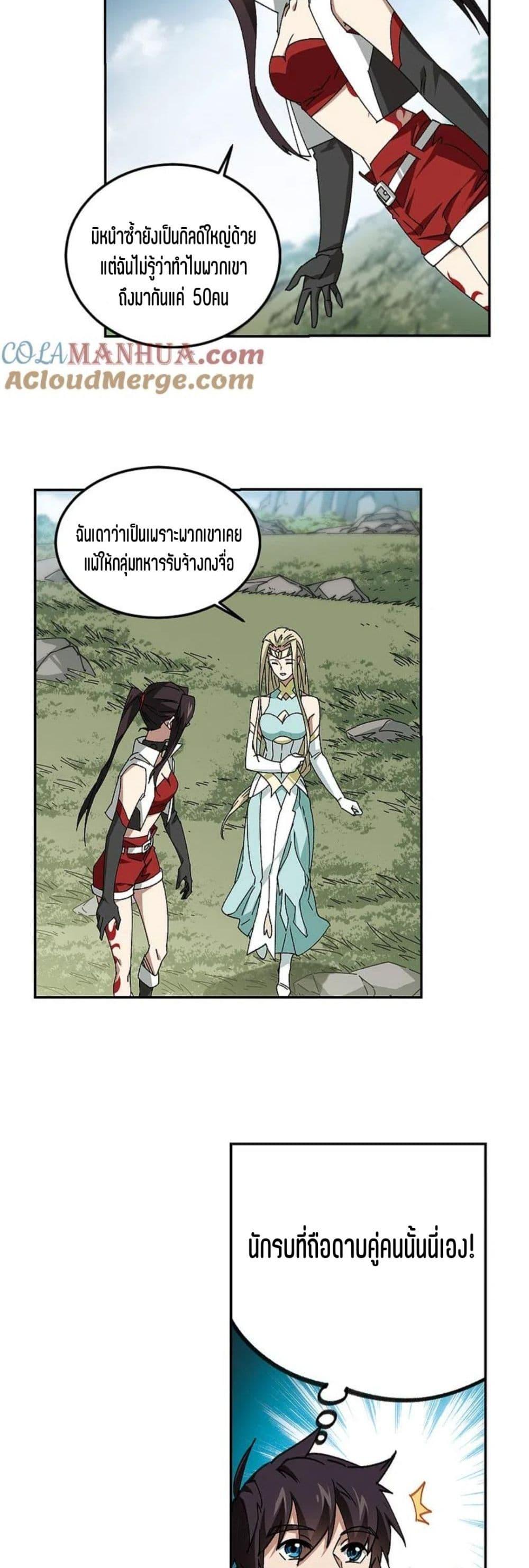 Manga-lc-com อ่านมังงะ อ่านการ์ตูน ออนไลน์ ฟรี Virtual World Close Combat Mage ตอนที่ 1 2 3 4 5 6 7 8 9 10 11 12 13 14 ฟรี ไม่มีโฆษณา Manga-lc - อ่าน มังงะ อ่าน การ์ตูน ออนไลน์ อ่านมังงะ ฟรี