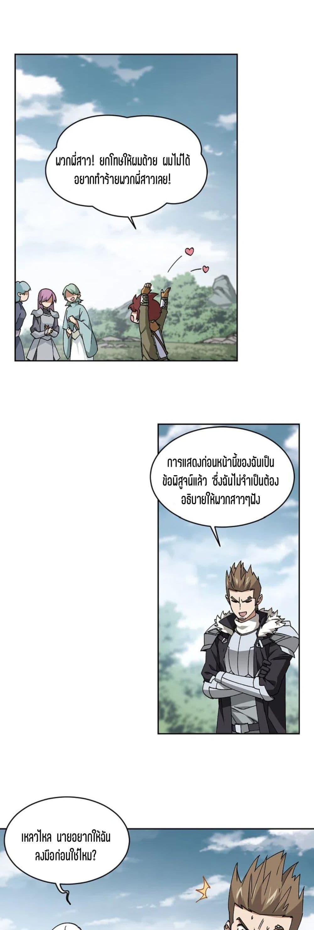 Manga-lc-com อ่านมังงะ อ่านการ์ตูน ออนไลน์ ฟรี Virtual World Close Combat Mage ตอนที่ 1 2 3 4 5 6 7 8 9 10 11 12 13 14 ฟรี ไม่มีโฆษณา Manga-lc - อ่าน มังงะ อ่าน การ์ตูน ออนไลน์ อ่านมังงะ ฟรี