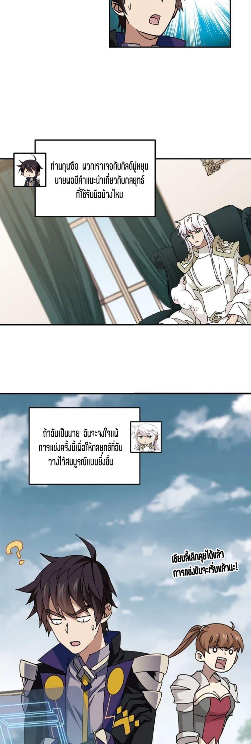 Manga-lc-com อ่านมังงะ อ่านการ์ตูน ออนไลน์ ฟรี Virtual World Close Combat Mage ตอนที่ 1 2 3 4 5 6 7 8 9 10 11 12 13 14 ฟรี ไม่มีโฆษณา Manga-lc - อ่าน มังงะ อ่าน การ์ตูน ออนไลน์ อ่านมังงะ ฟรี