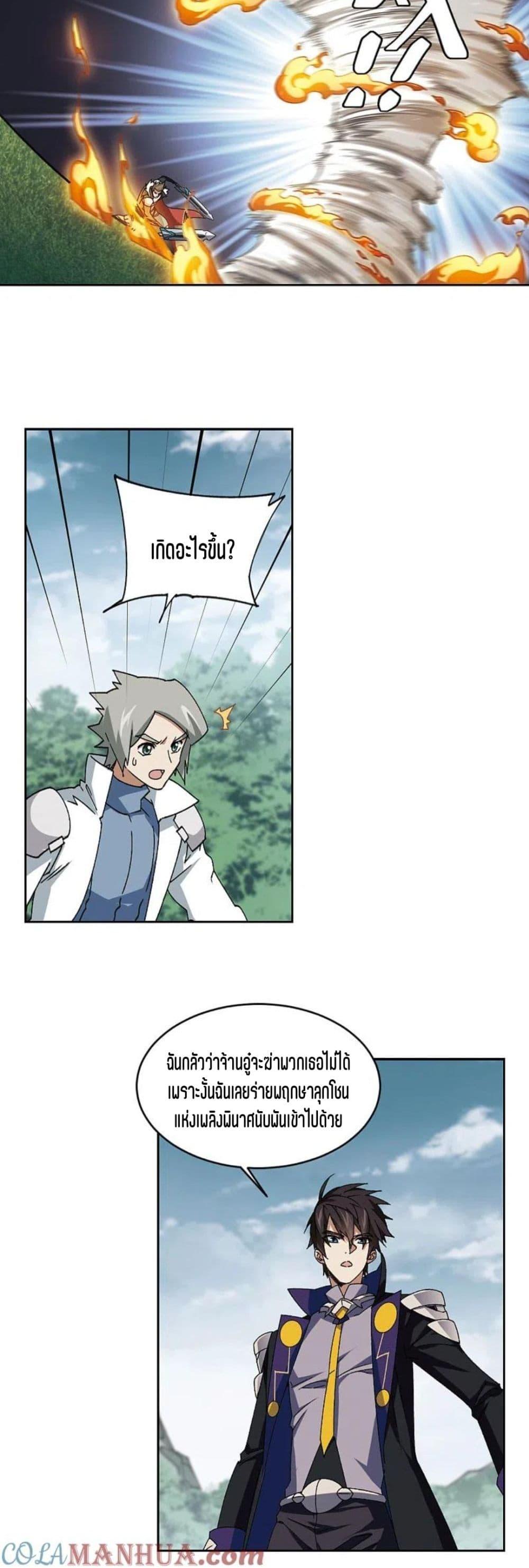 Manga-lc-com อ่านมังงะ อ่านการ์ตูน ออนไลน์ ฟรี Virtual World Close Combat Mage ตอนที่ 1 2 3 4 5 6 7 8 9 10 11 12 13 14 ฟรี ไม่มีโฆษณา Manga-lc - อ่าน มังงะ อ่าน การ์ตูน ออนไลน์ อ่านมังงะ ฟรี