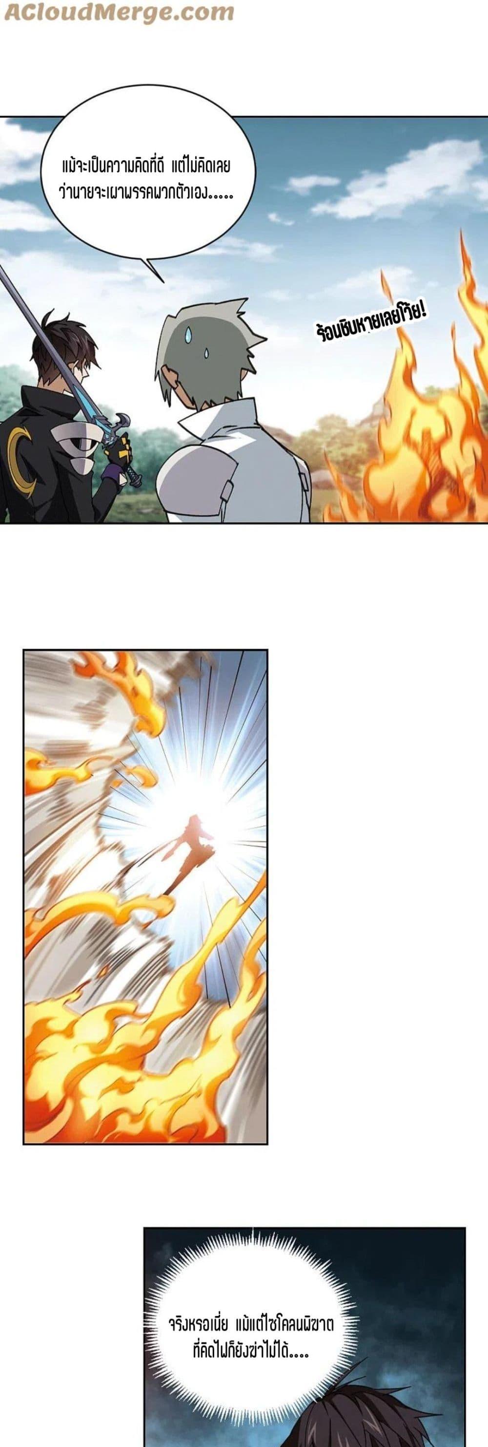 Manga-lc-com อ่านมังงะ อ่านการ์ตูน ออนไลน์ ฟรี Virtual World Close Combat Mage ตอนที่ 1 2 3 4 5 6 7 8 9 10 11 12 13 14 ฟรี ไม่มีโฆษณา Manga-lc - อ่าน มังงะ อ่าน การ์ตูน ออนไลน์ อ่านมังงะ ฟรี