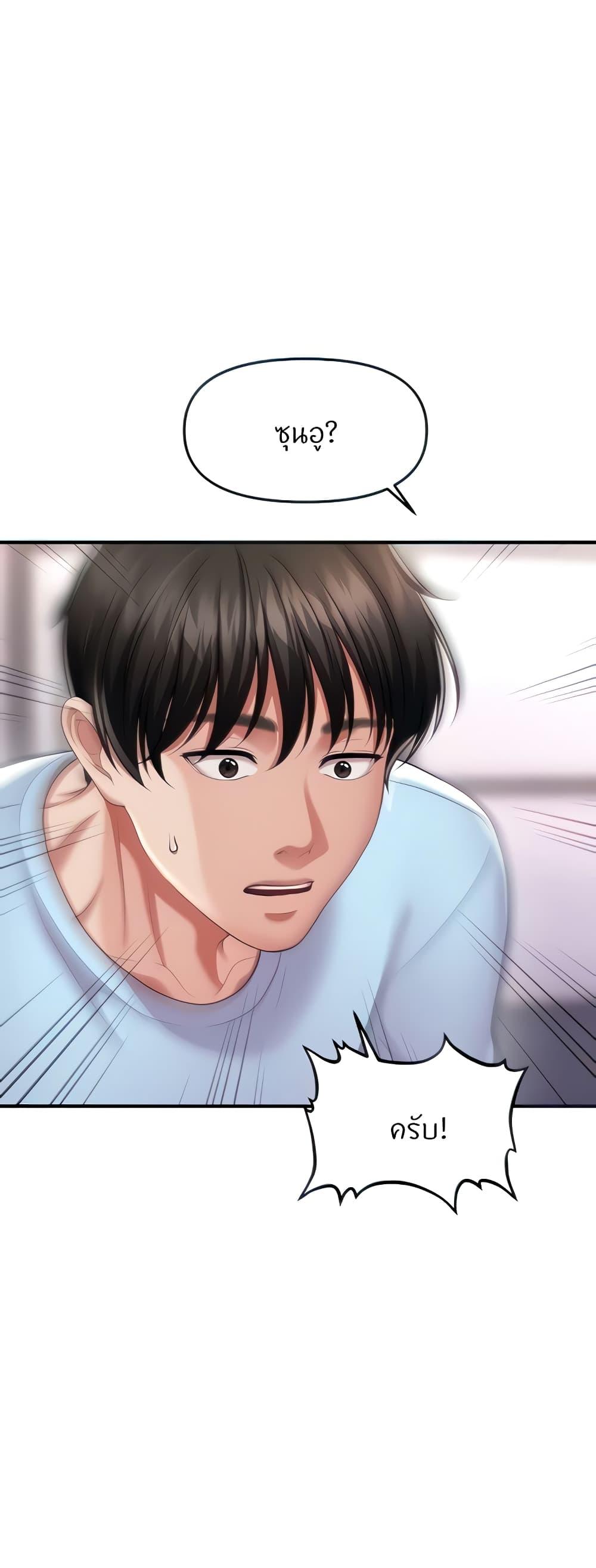 Doujin-Lc- อ่าน โดจิน มังฮวา เกาหลี ญี่ปุ่น จีน แปลไทย How to Conquer Women with Hypnosis ตอนที่ 1 2 3 4 5 6 7 8 9 10 11 12 13 14 ฟรี ไม่มีโฆษณา อ่าน โดจิน Manhwa เกาหลี ญี่ปุ่น จีน เรามีครบ คัดมาให้เน้นๆ โดจิน 18+ รับประกันความฟินโดย  Doujin Lc