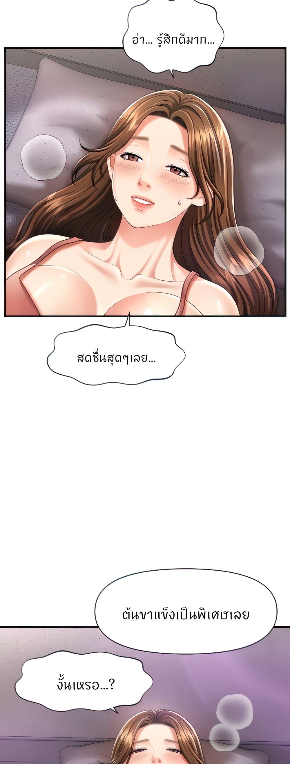 Doujin-Lc- อ่าน โดจิน มังฮวา เกาหลี ญี่ปุ่น จีน แปลไทย How to Conquer Women with Hypnosis ตอนที่ 1 2 3 4 5 6 7 8 9 10 11 12 13 14 ฟรี ไม่มีโฆษณา อ่าน โดจิน Manhwa เกาหลี ญี่ปุ่น จีน เรามีครบ คัดมาให้เน้นๆ โดจิน 18+ รับประกันความฟินโดย  Doujin Lc