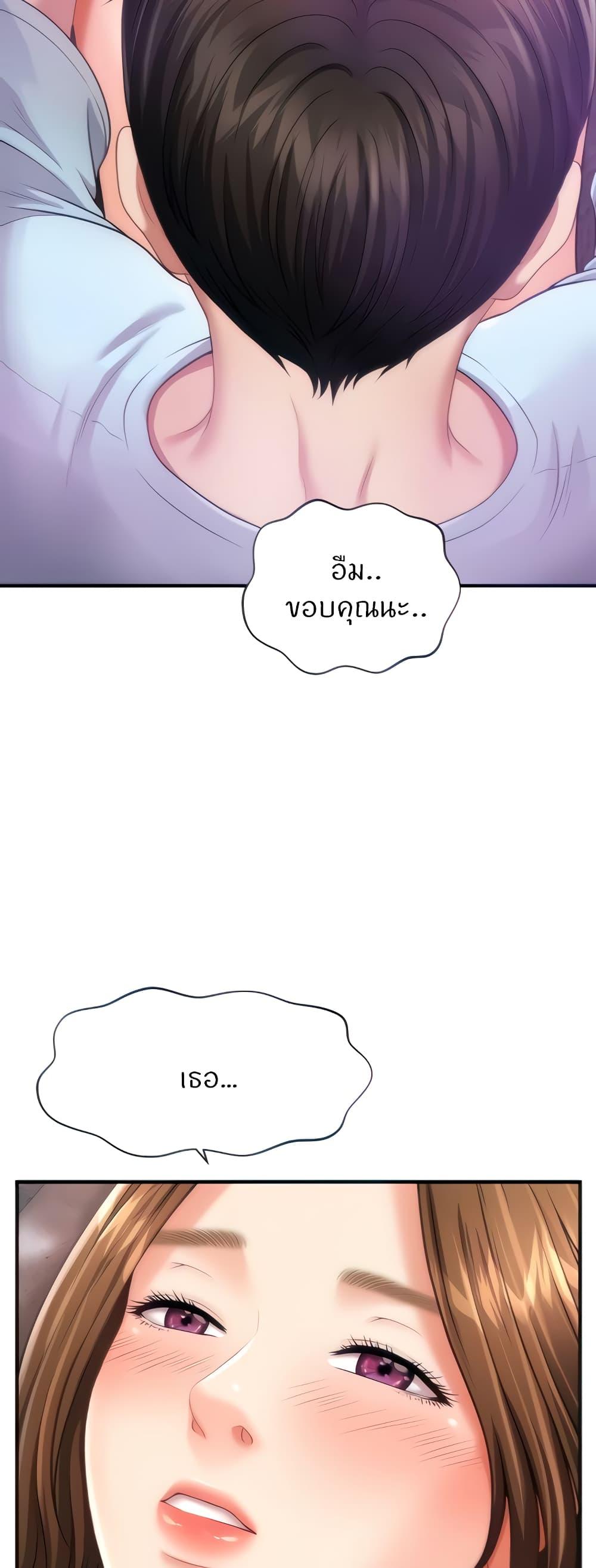 Doujin-Lc- อ่าน โดจิน มังฮวา เกาหลี ญี่ปุ่น จีน แปลไทย How to Conquer Women with Hypnosis ตอนที่ 1 2 3 4 5 6 7 8 9 10 11 12 13 14 ฟรี ไม่มีโฆษณา อ่าน โดจิน Manhwa เกาหลี ญี่ปุ่น จีน เรามีครบ คัดมาให้เน้นๆ โดจิน 18+ รับประกันความฟินโดย  Doujin Lc