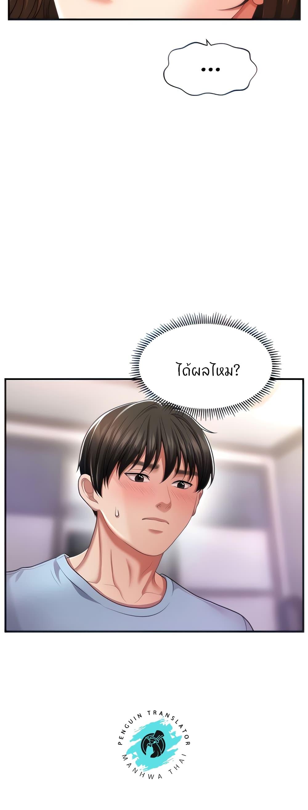 Doujin-Lc- อ่าน โดจิน มังฮวา เกาหลี ญี่ปุ่น จีน แปลไทย How to Conquer Women with Hypnosis ตอนที่ 1 2 3 4 5 6 7 8 9 10 11 12 13 14 ฟรี ไม่มีโฆษณา อ่าน โดจิน Manhwa เกาหลี ญี่ปุ่น จีน เรามีครบ คัดมาให้เน้นๆ โดจิน 18+ รับประกันความฟินโดย  Doujin Lc