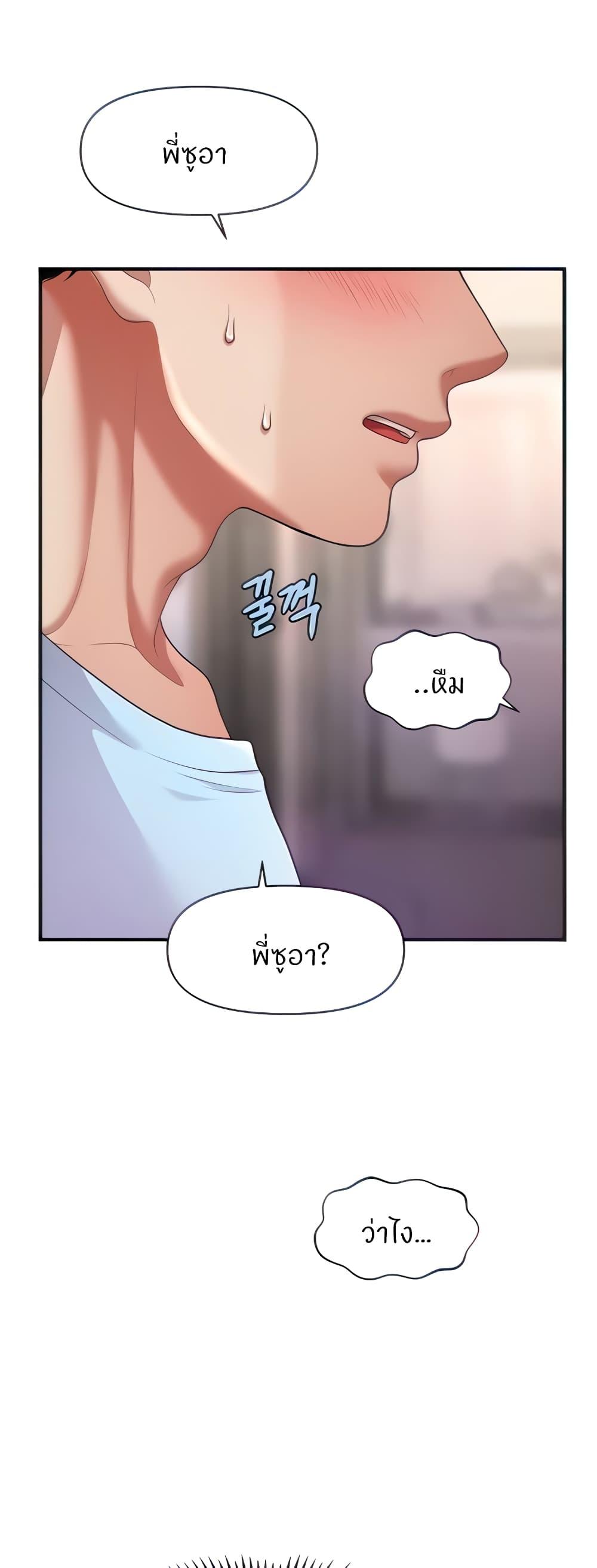 Doujin-Lc- อ่าน โดจิน มังฮวา เกาหลี ญี่ปุ่น จีน แปลไทย How to Conquer Women with Hypnosis ตอนที่ 1 2 3 4 5 6 7 8 9 10 11 12 13 14 ฟรี ไม่มีโฆษณา อ่าน โดจิน Manhwa เกาหลี ญี่ปุ่น จีน เรามีครบ คัดมาให้เน้นๆ โดจิน 18+ รับประกันความฟินโดย  Doujin Lc