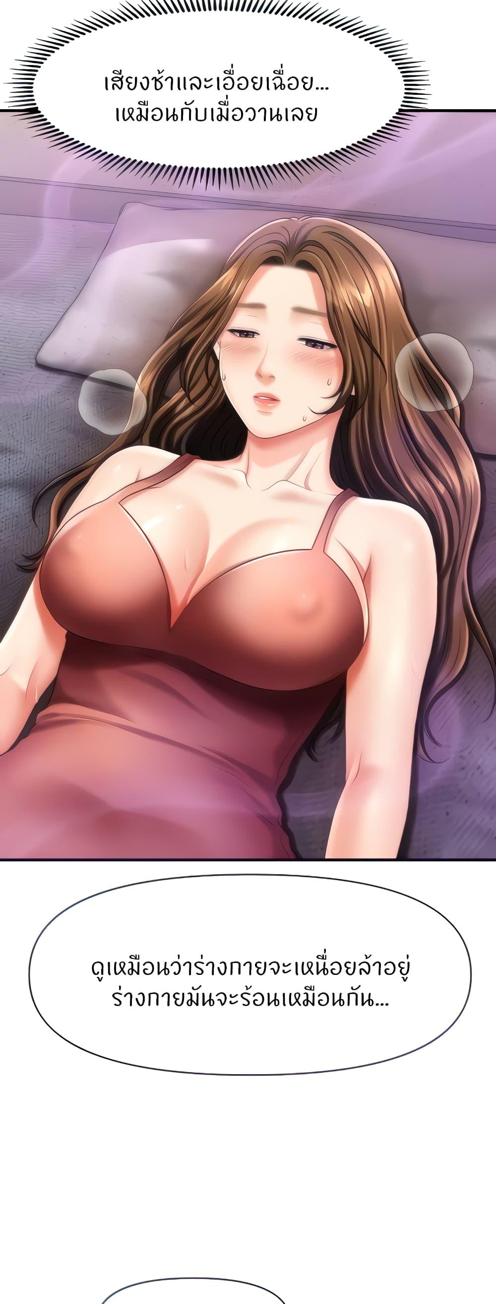 Doujin-Lc- อ่าน โดจิน มังฮวา เกาหลี ญี่ปุ่น จีน แปลไทย How to Conquer Women with Hypnosis ตอนที่ 1 2 3 4 5 6 7 8 9 10 11 12 13 14 ฟรี ไม่มีโฆษณา อ่าน โดจิน Manhwa เกาหลี ญี่ปุ่น จีน เรามีครบ คัดมาให้เน้นๆ โดจิน 18+ รับประกันความฟินโดย  Doujin Lc