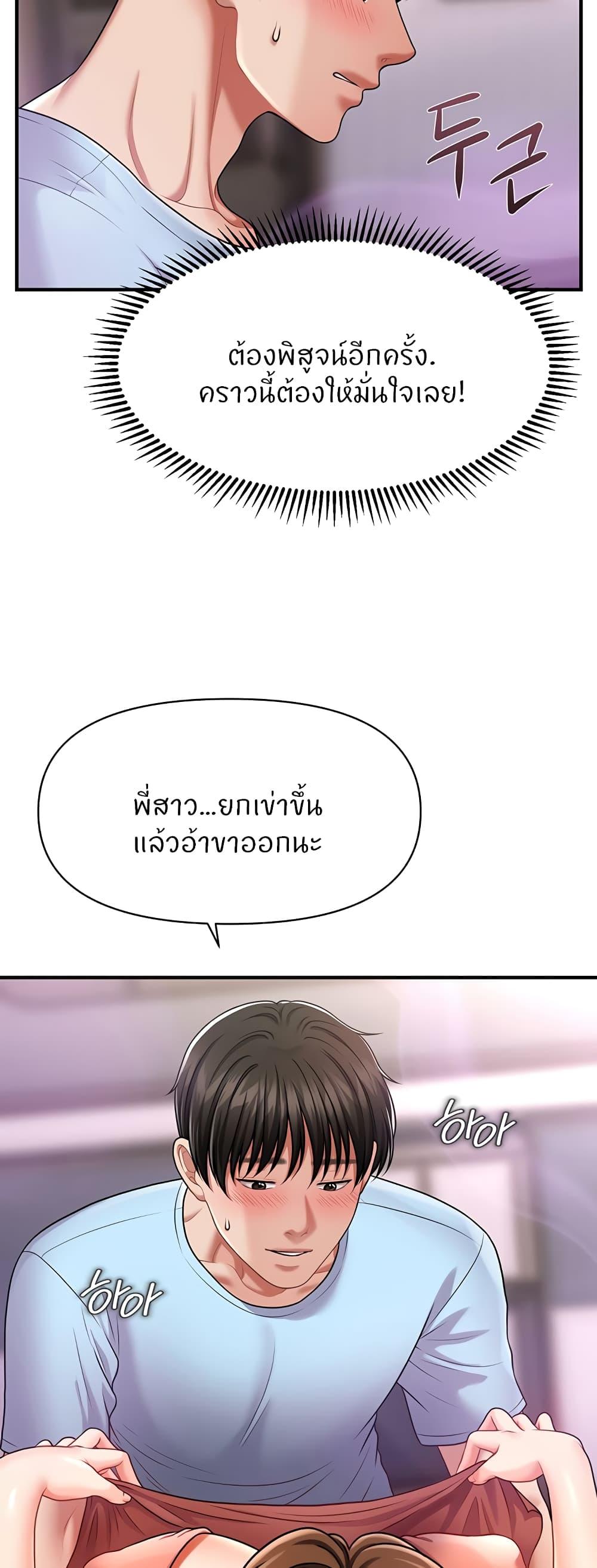 Doujin-Lc- อ่าน โดจิน มังฮวา เกาหลี ญี่ปุ่น จีน แปลไทย How to Conquer Women with Hypnosis ตอนที่ 1 2 3 4 5 6 7 8 9 10 11 12 13 14 ฟรี ไม่มีโฆษณา อ่าน โดจิน Manhwa เกาหลี ญี่ปุ่น จีน เรามีครบ คัดมาให้เน้นๆ โดจิน 18+ รับประกันความฟินโดย  Doujin Lc