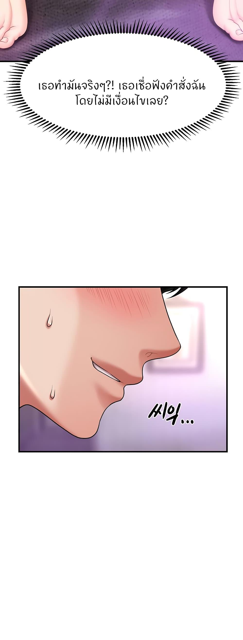 Doujin-Lc- อ่าน โดจิน มังฮวา เกาหลี ญี่ปุ่น จีน แปลไทย How to Conquer Women with Hypnosis ตอนที่ 1 2 3 4 5 6 7 8 9 10 11 12 13 14 ฟรี ไม่มีโฆษณา อ่าน โดจิน Manhwa เกาหลี ญี่ปุ่น จีน เรามีครบ คัดมาให้เน้นๆ โดจิน 18+ รับประกันความฟินโดย  Doujin Lc