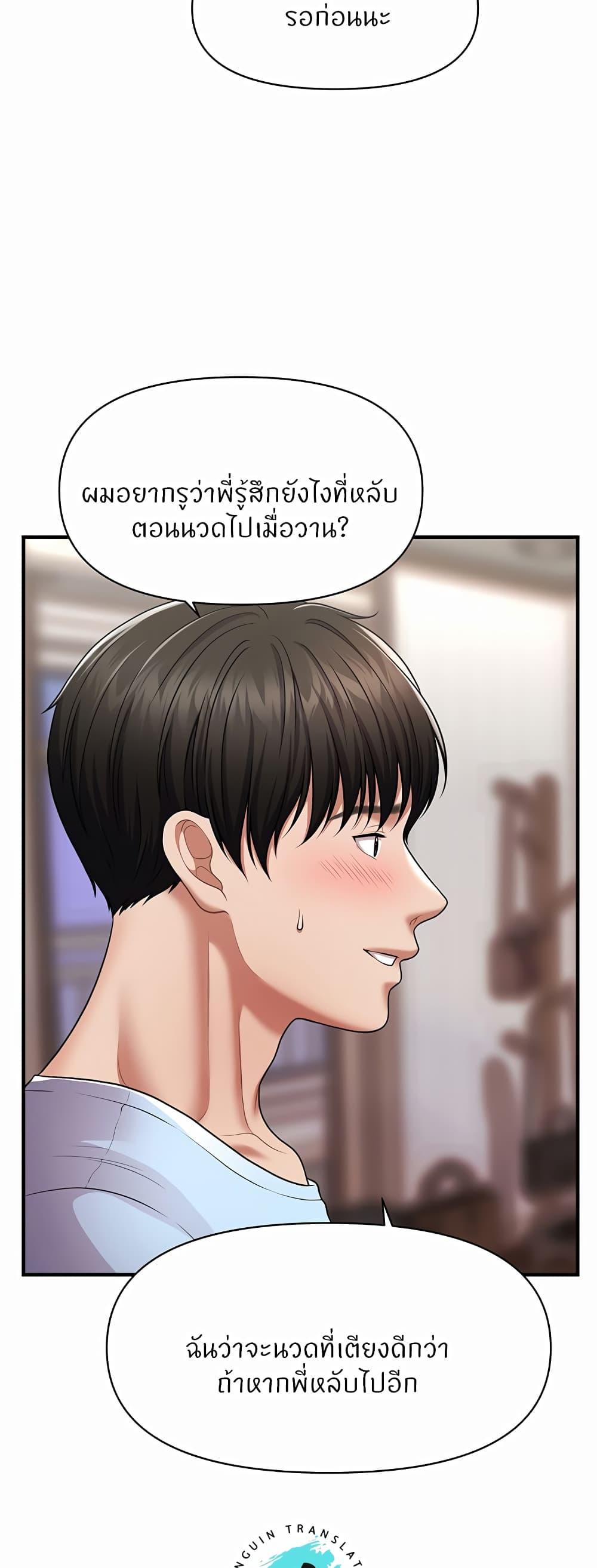 Doujin-Lc- อ่าน โดจิน มังฮวา เกาหลี ญี่ปุ่น จีน แปลไทย How to Conquer Women with Hypnosis ตอนที่ 1 2 3 4 5 6 7 8 9 10 11 12 13 14 ฟรี ไม่มีโฆษณา อ่าน โดจิน Manhwa เกาหลี ญี่ปุ่น จีน เรามีครบ คัดมาให้เน้นๆ โดจิน 18+ รับประกันความฟินโดย  Doujin Lc