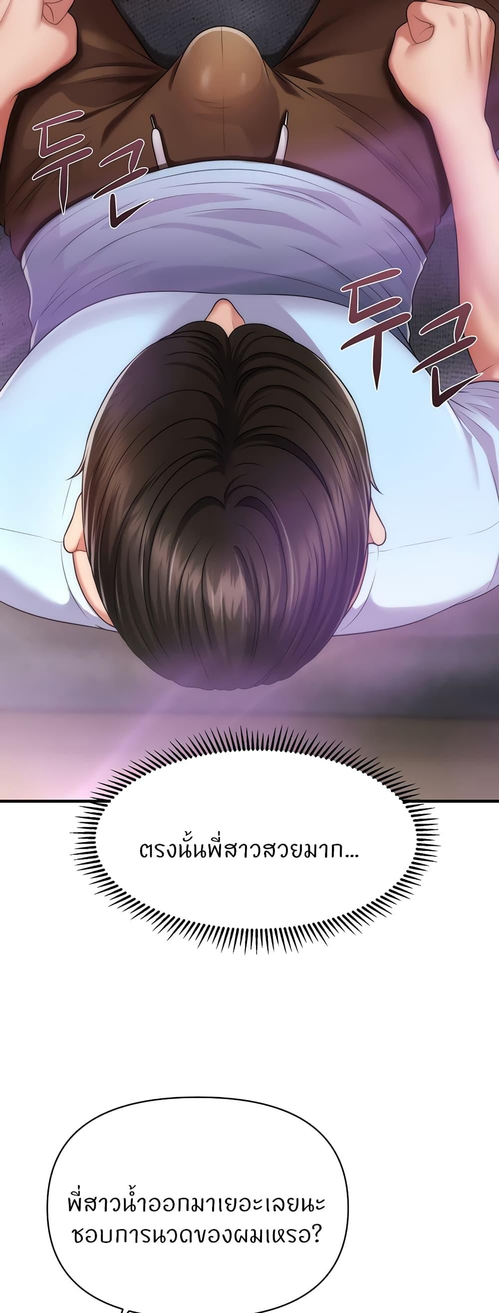Doujin-Lc- อ่าน โดจิน มังฮวา เกาหลี ญี่ปุ่น จีน แปลไทย How to Conquer Women with Hypnosis ตอนที่ 1 2 3 4 5 6 7 8 9 10 11 12 13 14 ฟรี ไม่มีโฆษณา อ่าน โดจิน Manhwa เกาหลี ญี่ปุ่น จีน เรามีครบ คัดมาให้เน้นๆ โดจิน 18+ รับประกันความฟินโดย  Doujin Lc