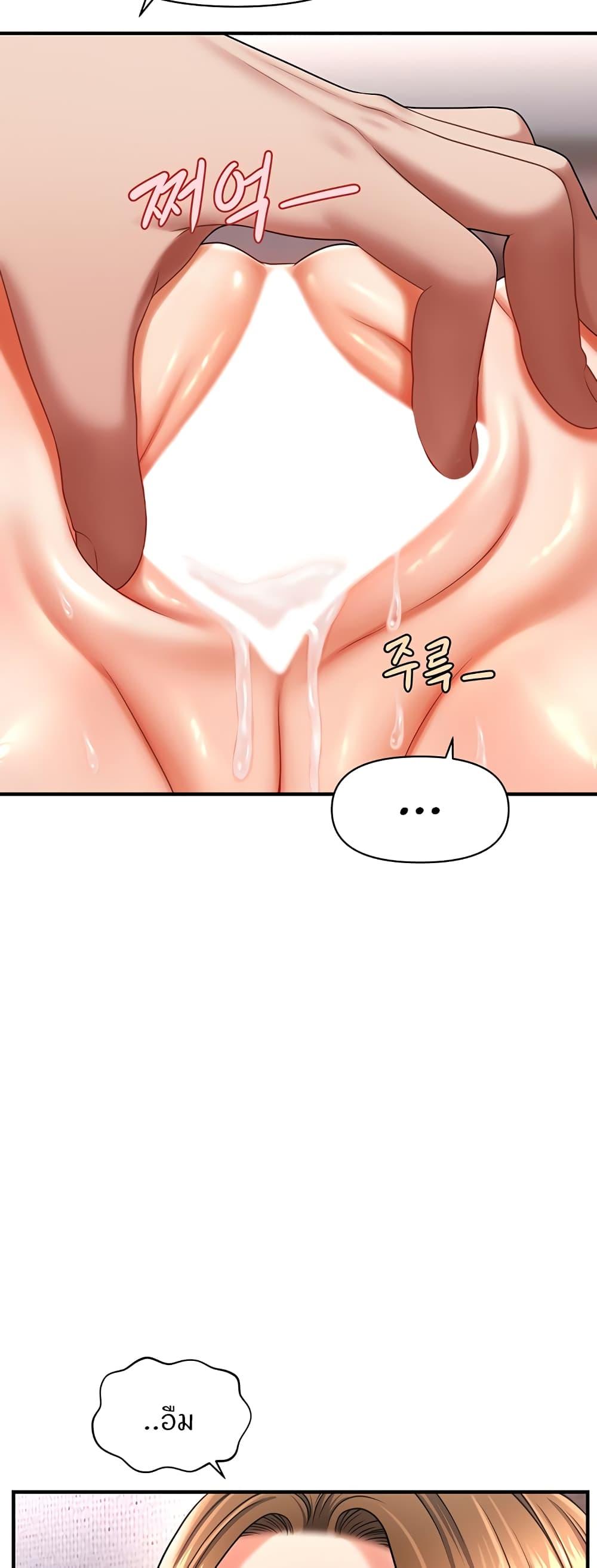 Doujin-Lc- อ่าน โดจิน มังฮวา เกาหลี ญี่ปุ่น จีน แปลไทย How to Conquer Women with Hypnosis ตอนที่ 1 2 3 4 5 6 7 8 9 10 11 12 13 14 ฟรี ไม่มีโฆษณา อ่าน โดจิน Manhwa เกาหลี ญี่ปุ่น จีน เรามีครบ คัดมาให้เน้นๆ โดจิน 18+ รับประกันความฟินโดย  Doujin Lc