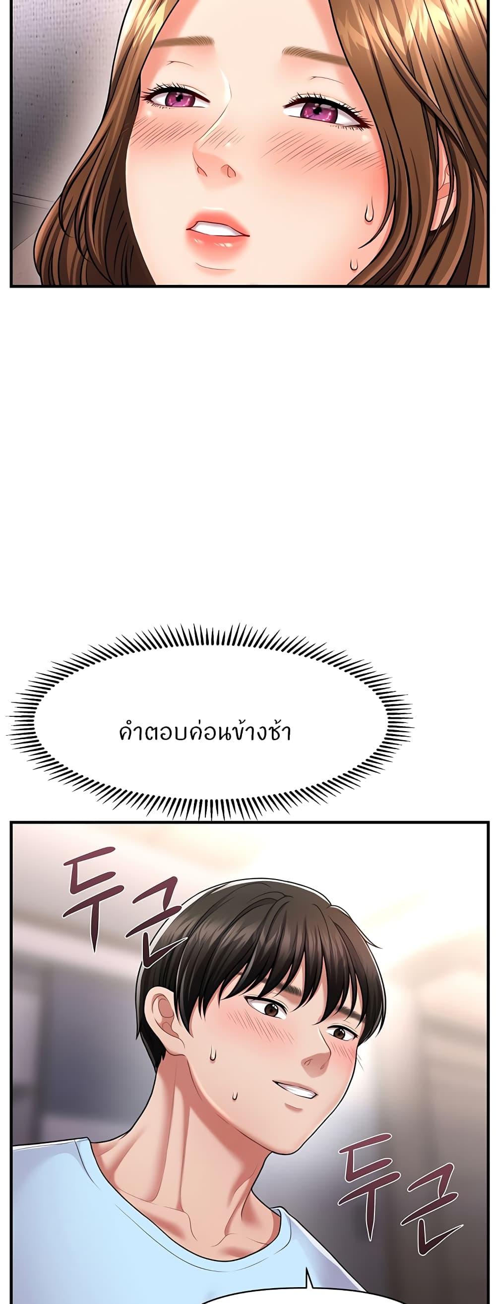 Doujin-Lc- อ่าน โดจิน มังฮวา เกาหลี ญี่ปุ่น จีน แปลไทย How to Conquer Women with Hypnosis ตอนที่ 1 2 3 4 5 6 7 8 9 10 11 12 13 14 ฟรี ไม่มีโฆษณา อ่าน โดจิน Manhwa เกาหลี ญี่ปุ่น จีน เรามีครบ คัดมาให้เน้นๆ โดจิน 18+ รับประกันความฟินโดย  Doujin Lc