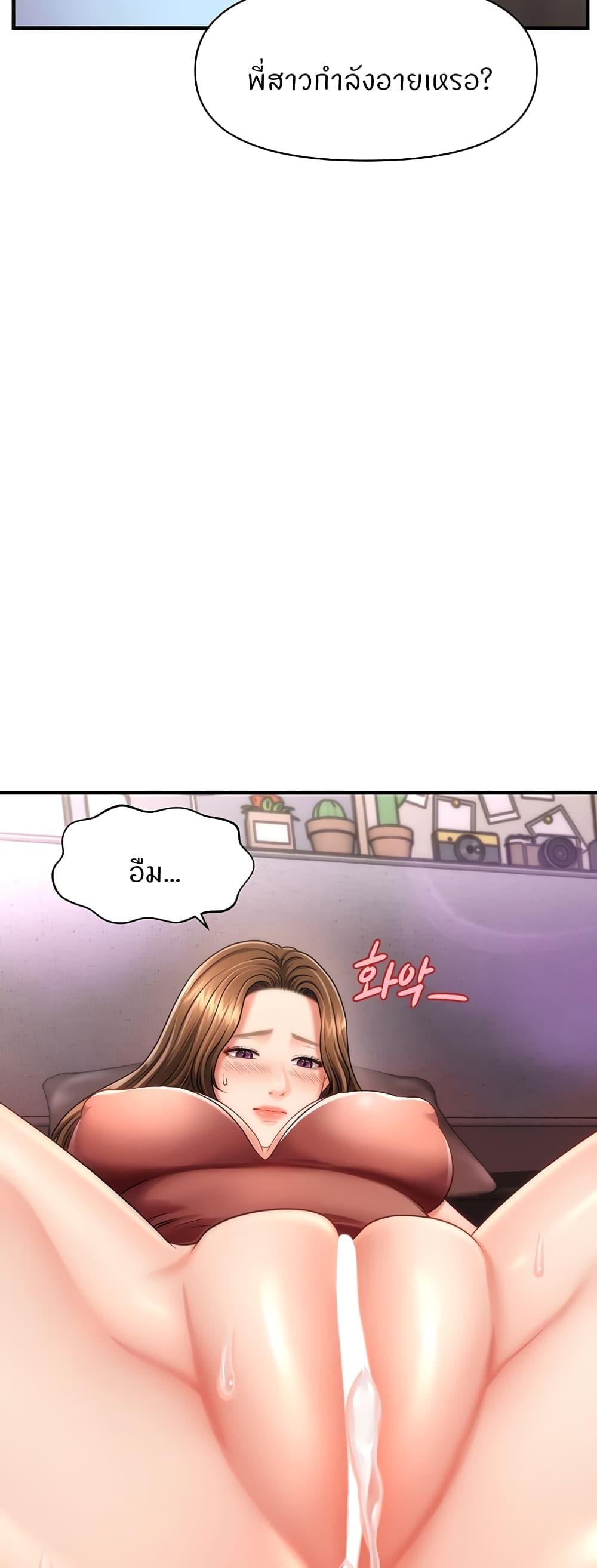 Doujin-Lc- อ่าน โดจิน มังฮวา เกาหลี ญี่ปุ่น จีน แปลไทย How to Conquer Women with Hypnosis ตอนที่ 1 2 3 4 5 6 7 8 9 10 11 12 13 14 ฟรี ไม่มีโฆษณา อ่าน โดจิน Manhwa เกาหลี ญี่ปุ่น จีน เรามีครบ คัดมาให้เน้นๆ โดจิน 18+ รับประกันความฟินโดย  Doujin Lc