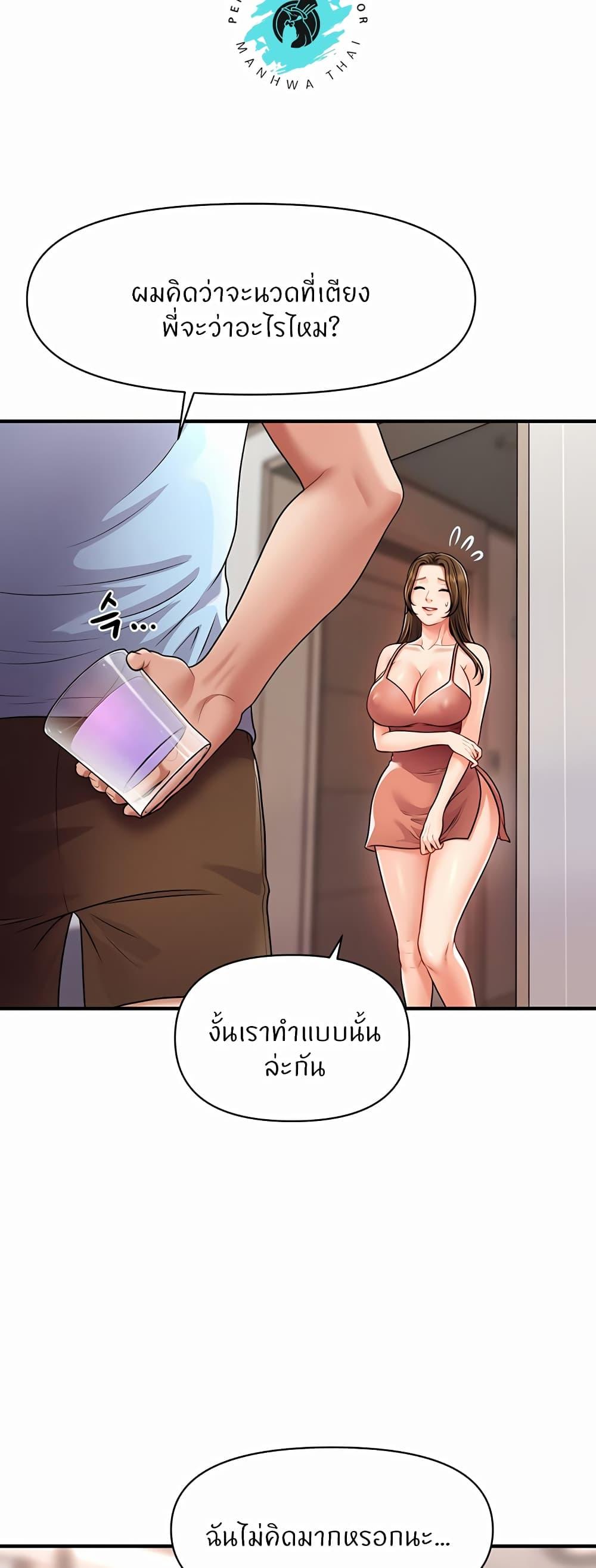 Doujin-Lc- อ่าน โดจิน มังฮวา เกาหลี ญี่ปุ่น จีน แปลไทย How to Conquer Women with Hypnosis ตอนที่ 1 2 3 4 5 6 7 8 9 10 11 12 13 14 ฟรี ไม่มีโฆษณา อ่าน โดจิน Manhwa เกาหลี ญี่ปุ่น จีน เรามีครบ คัดมาให้เน้นๆ โดจิน 18+ รับประกันความฟินโดย  Doujin Lc