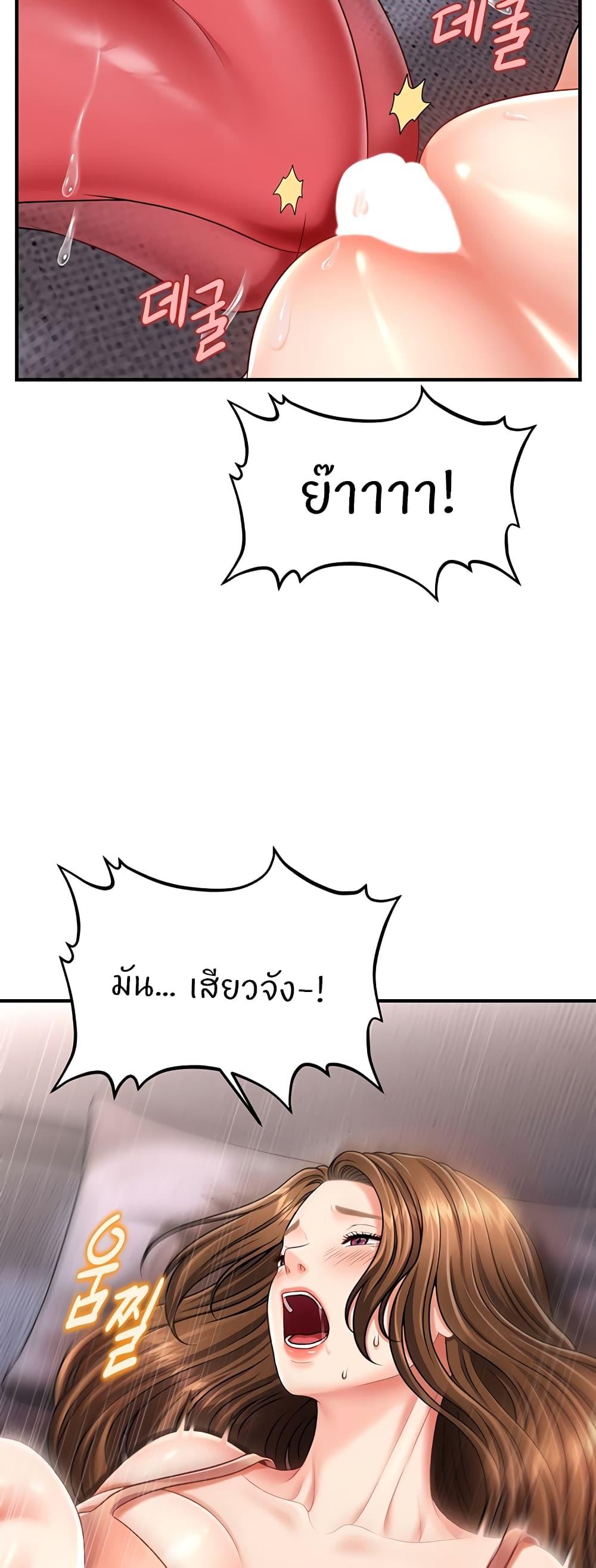 Doujin-Lc- อ่าน โดจิน มังฮวา เกาหลี ญี่ปุ่น จีน แปลไทย How to Conquer Women with Hypnosis ตอนที่ 1 2 3 4 5 6 7 8 9 10 11 12 13 14 ฟรี ไม่มีโฆษณา อ่าน โดจิน Manhwa เกาหลี ญี่ปุ่น จีน เรามีครบ คัดมาให้เน้นๆ โดจิน 18+ รับประกันความฟินโดย  Doujin Lc