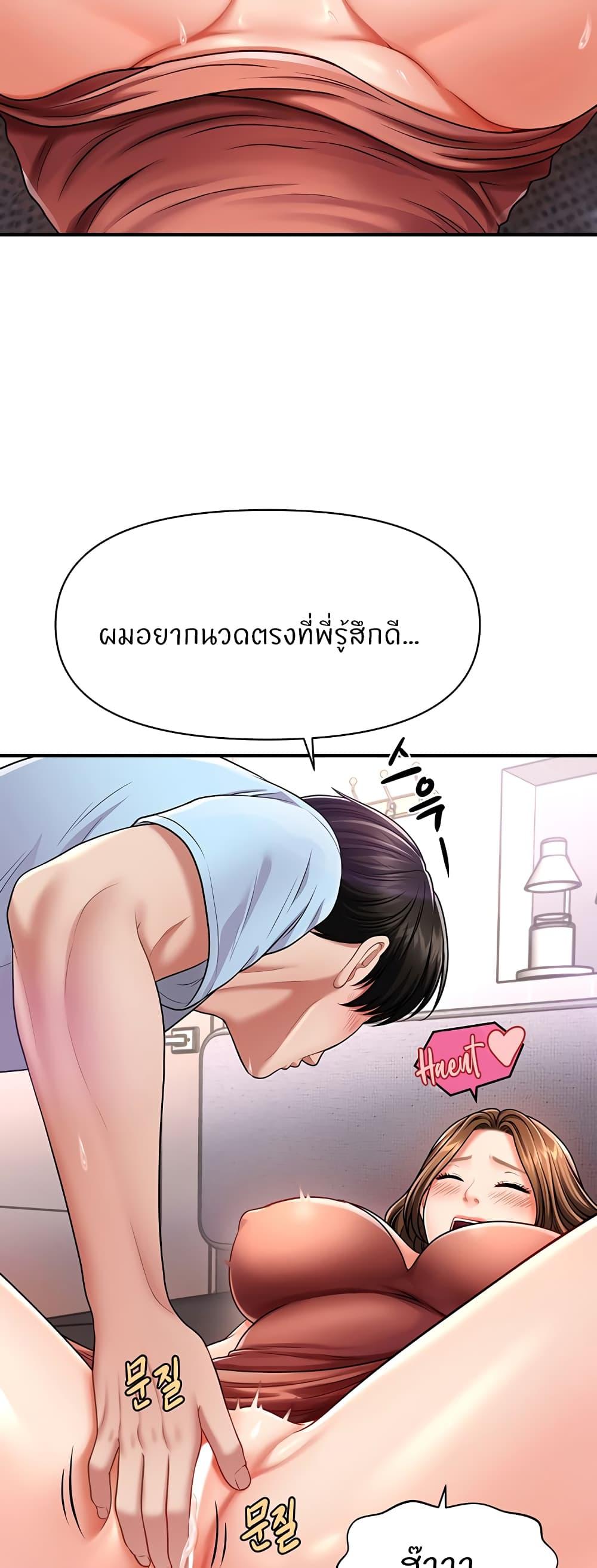 Doujin-Lc- อ่าน โดจิน มังฮวา เกาหลี ญี่ปุ่น จีน แปลไทย How to Conquer Women with Hypnosis ตอนที่ 1 2 3 4 5 6 7 8 9 10 11 12 13 14 ฟรี ไม่มีโฆษณา อ่าน โดจิน Manhwa เกาหลี ญี่ปุ่น จีน เรามีครบ คัดมาให้เน้นๆ โดจิน 18+ รับประกันความฟินโดย  Doujin Lc