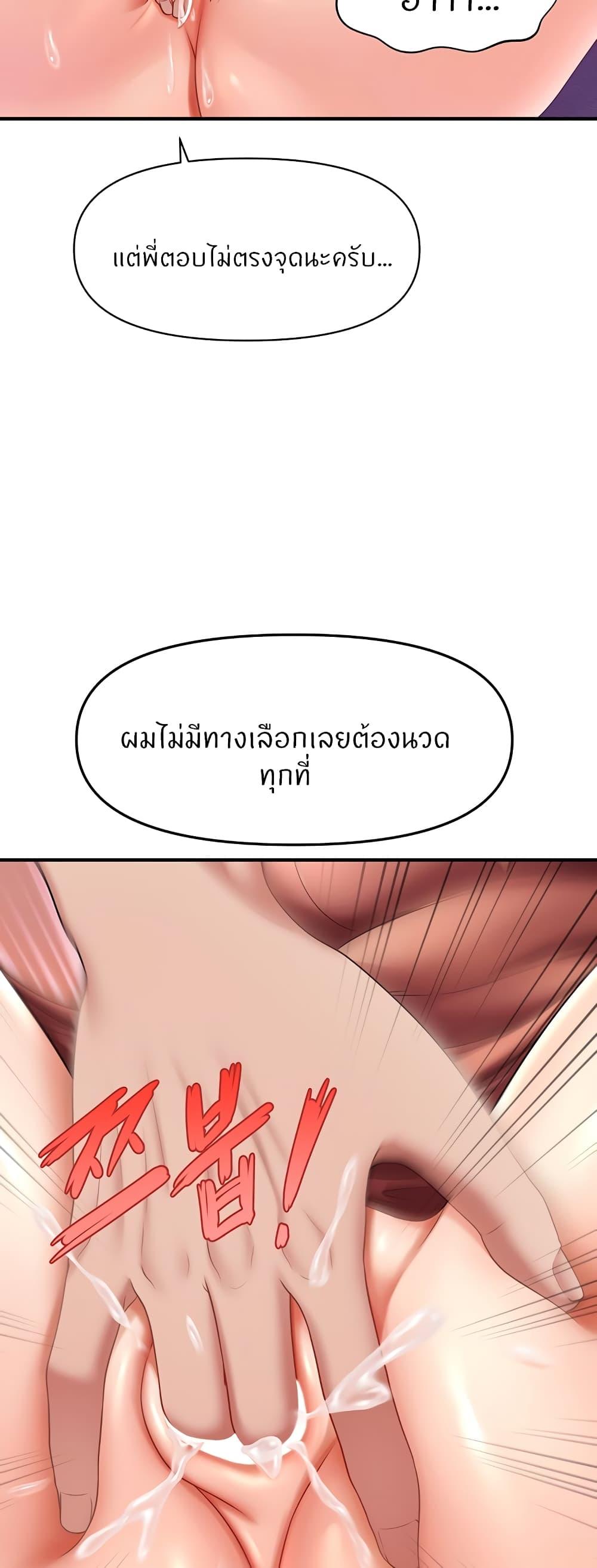 Doujin-Lc- อ่าน โดจิน มังฮวา เกาหลี ญี่ปุ่น จีน แปลไทย How to Conquer Women with Hypnosis ตอนที่ 1 2 3 4 5 6 7 8 9 10 11 12 13 14 ฟรี ไม่มีโฆษณา อ่าน โดจิน Manhwa เกาหลี ญี่ปุ่น จีน เรามีครบ คัดมาให้เน้นๆ โดจิน 18+ รับประกันความฟินโดย  Doujin Lc