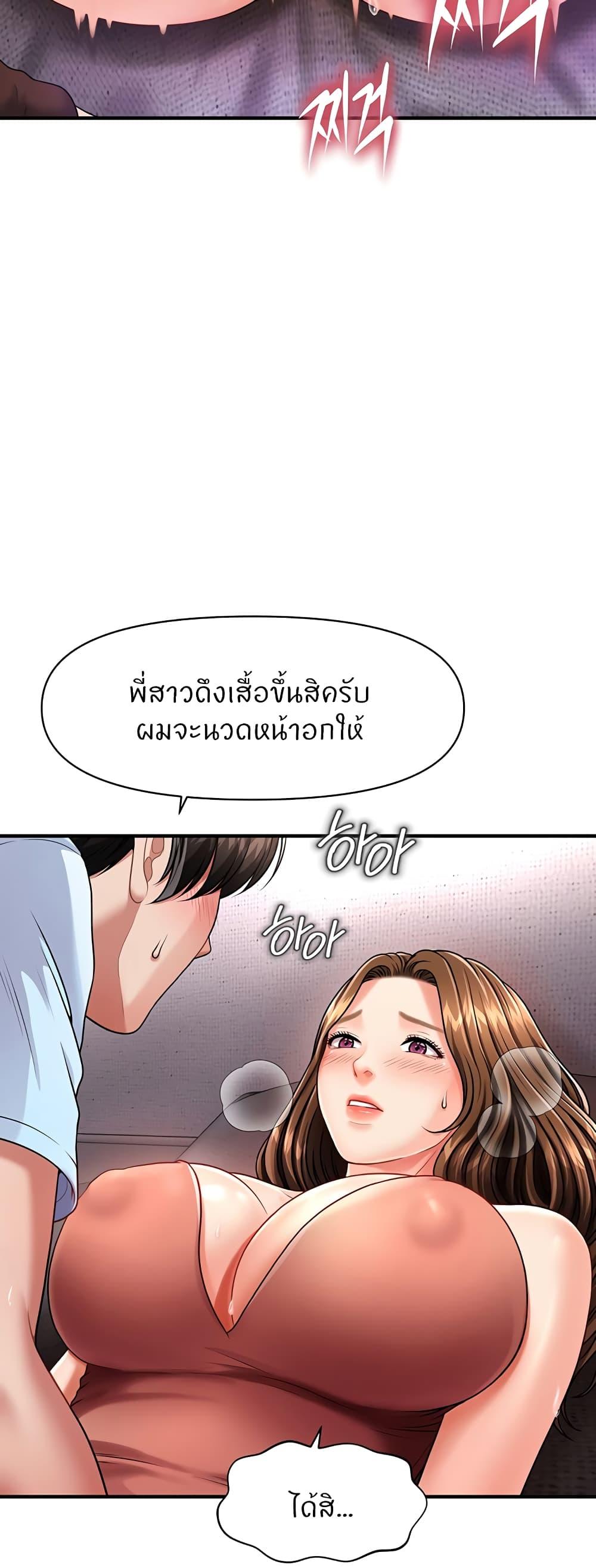 Doujin-Lc- อ่าน โดจิน มังฮวา เกาหลี ญี่ปุ่น จีน แปลไทย How to Conquer Women with Hypnosis ตอนที่ 1 2 3 4 5 6 7 8 9 10 11 12 13 14 ฟรี ไม่มีโฆษณา อ่าน โดจิน Manhwa เกาหลี ญี่ปุ่น จีน เรามีครบ คัดมาให้เน้นๆ โดจิน 18+ รับประกันความฟินโดย  Doujin Lc