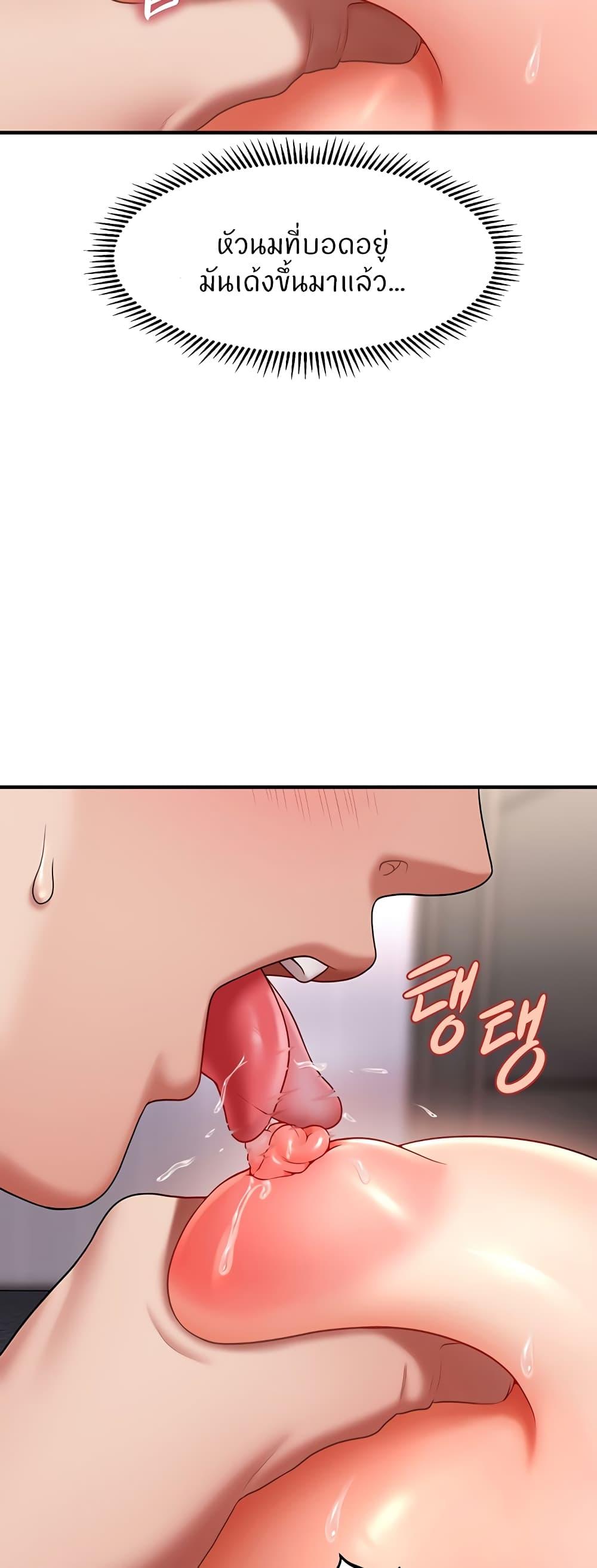 Doujin-Lc- อ่าน โดจิน มังฮวา เกาหลี ญี่ปุ่น จีน แปลไทย How to Conquer Women with Hypnosis ตอนที่ 1 2 3 4 5 6 7 8 9 10 11 12 13 14 ฟรี ไม่มีโฆษณา อ่าน โดจิน Manhwa เกาหลี ญี่ปุ่น จีน เรามีครบ คัดมาให้เน้นๆ โดจิน 18+ รับประกันความฟินโดย  Doujin Lc