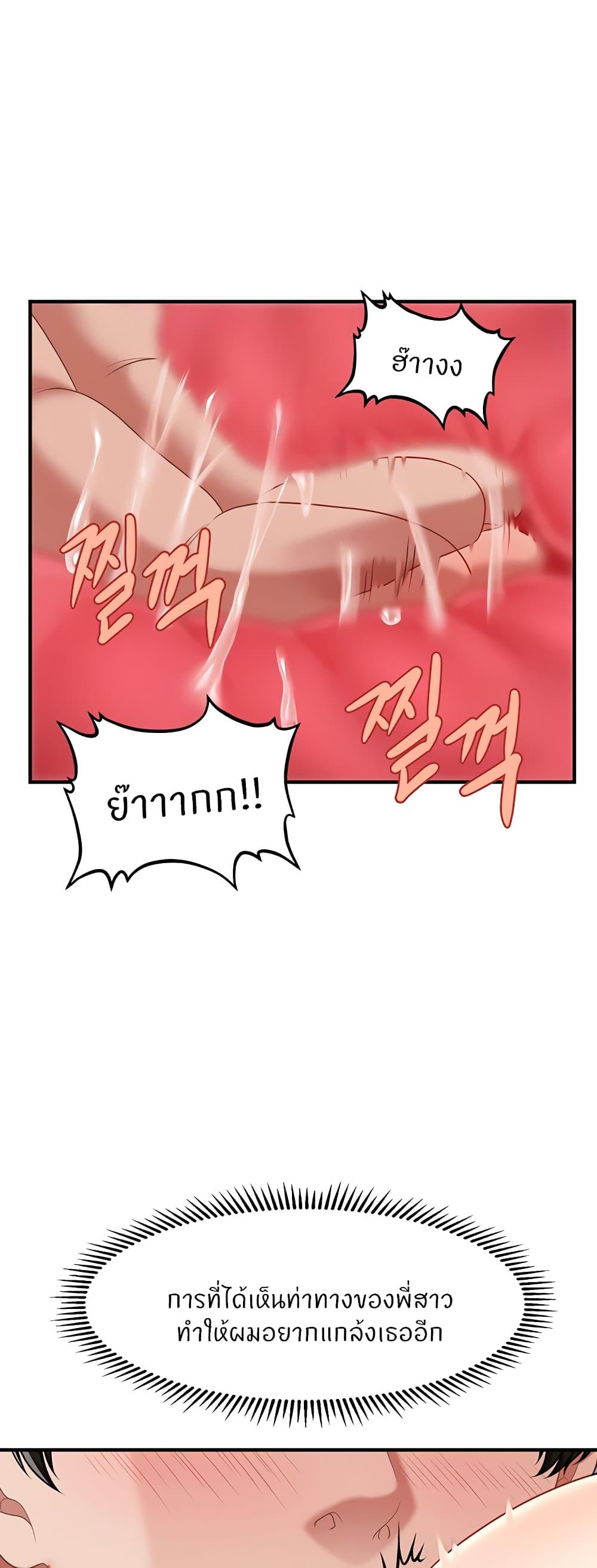 Doujin-Lc- อ่าน โดจิน มังฮวา เกาหลี ญี่ปุ่น จีน แปลไทย How to Conquer Women with Hypnosis ตอนที่ 1 2 3 4 5 6 7 8 9 10 11 12 13 14 ฟรี ไม่มีโฆษณา อ่าน โดจิน Manhwa เกาหลี ญี่ปุ่น จีน เรามีครบ คัดมาให้เน้นๆ โดจิน 18+ รับประกันความฟินโดย  Doujin Lc