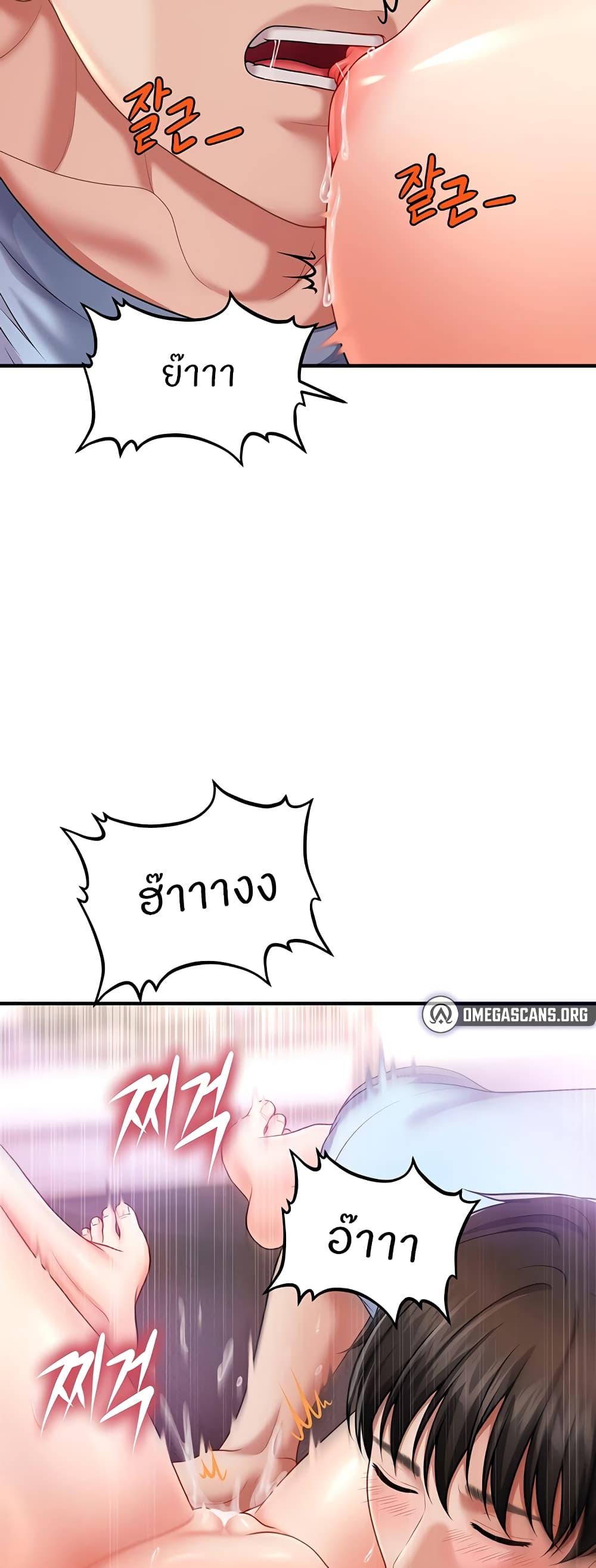 Doujin-Lc- อ่าน โดจิน มังฮวา เกาหลี ญี่ปุ่น จีน แปลไทย How to Conquer Women with Hypnosis ตอนที่ 1 2 3 4 5 6 7 8 9 10 11 12 13 14 ฟรี ไม่มีโฆษณา อ่าน โดจิน Manhwa เกาหลี ญี่ปุ่น จีน เรามีครบ คัดมาให้เน้นๆ โดจิน 18+ รับประกันความฟินโดย  Doujin Lc