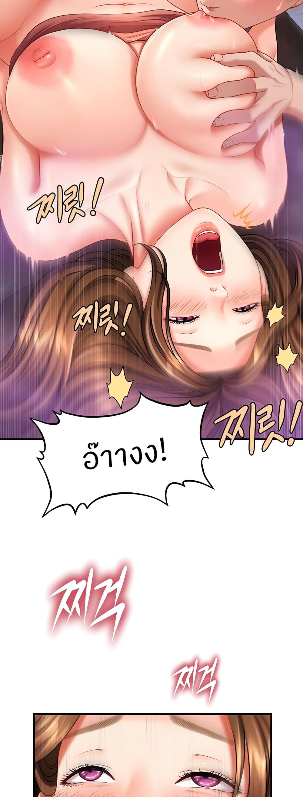 Doujin-Lc- อ่าน โดจิน มังฮวา เกาหลี ญี่ปุ่น จีน แปลไทย How to Conquer Women with Hypnosis ตอนที่ 1 2 3 4 5 6 7 8 9 10 11 12 13 14 ฟรี ไม่มีโฆษณา อ่าน โดจิน Manhwa เกาหลี ญี่ปุ่น จีน เรามีครบ คัดมาให้เน้นๆ โดจิน 18+ รับประกันความฟินโดย  Doujin Lc