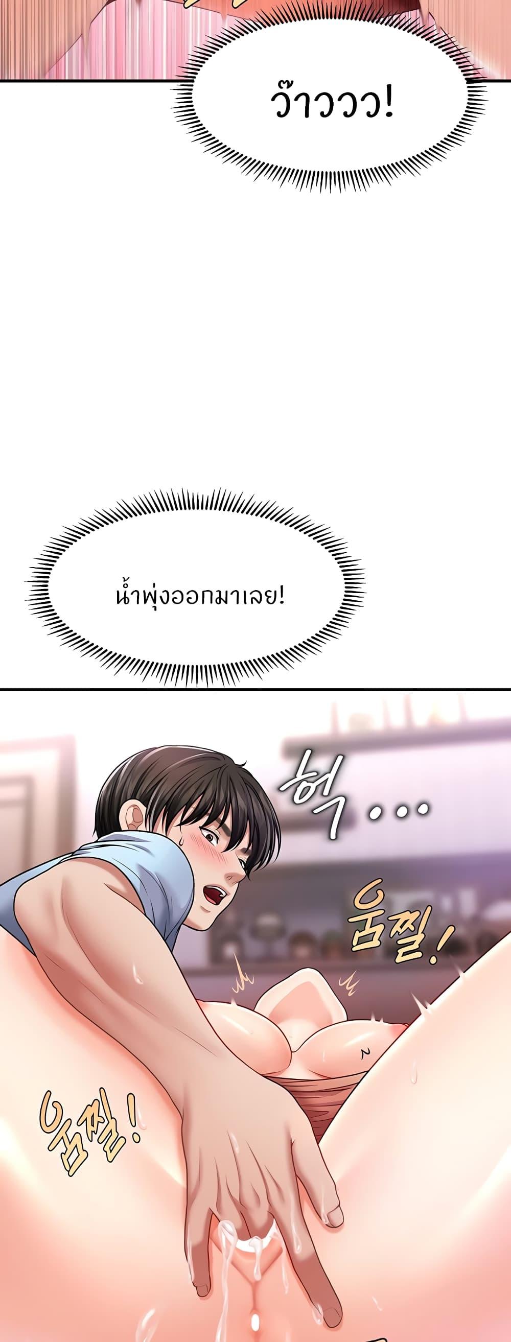Doujin-Lc- อ่าน โดจิน มังฮวา เกาหลี ญี่ปุ่น จีน แปลไทย How to Conquer Women with Hypnosis ตอนที่ 1 2 3 4 5 6 7 8 9 10 11 12 13 14 ฟรี ไม่มีโฆษณา อ่าน โดจิน Manhwa เกาหลี ญี่ปุ่น จีน เรามีครบ คัดมาให้เน้นๆ โดจิน 18+ รับประกันความฟินโดย  Doujin Lc