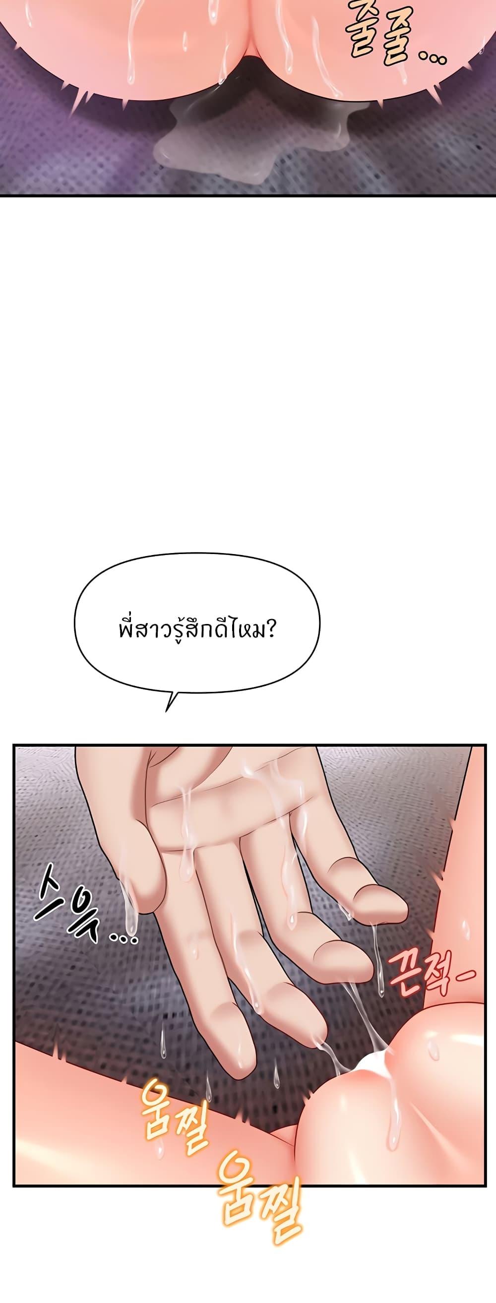 Doujin-Lc- อ่าน โดจิน มังฮวา เกาหลี ญี่ปุ่น จีน แปลไทย How to Conquer Women with Hypnosis ตอนที่ 1 2 3 4 5 6 7 8 9 10 11 12 13 14 ฟรี ไม่มีโฆษณา อ่าน โดจิน Manhwa เกาหลี ญี่ปุ่น จีน เรามีครบ คัดมาให้เน้นๆ โดจิน 18+ รับประกันความฟินโดย  Doujin Lc
