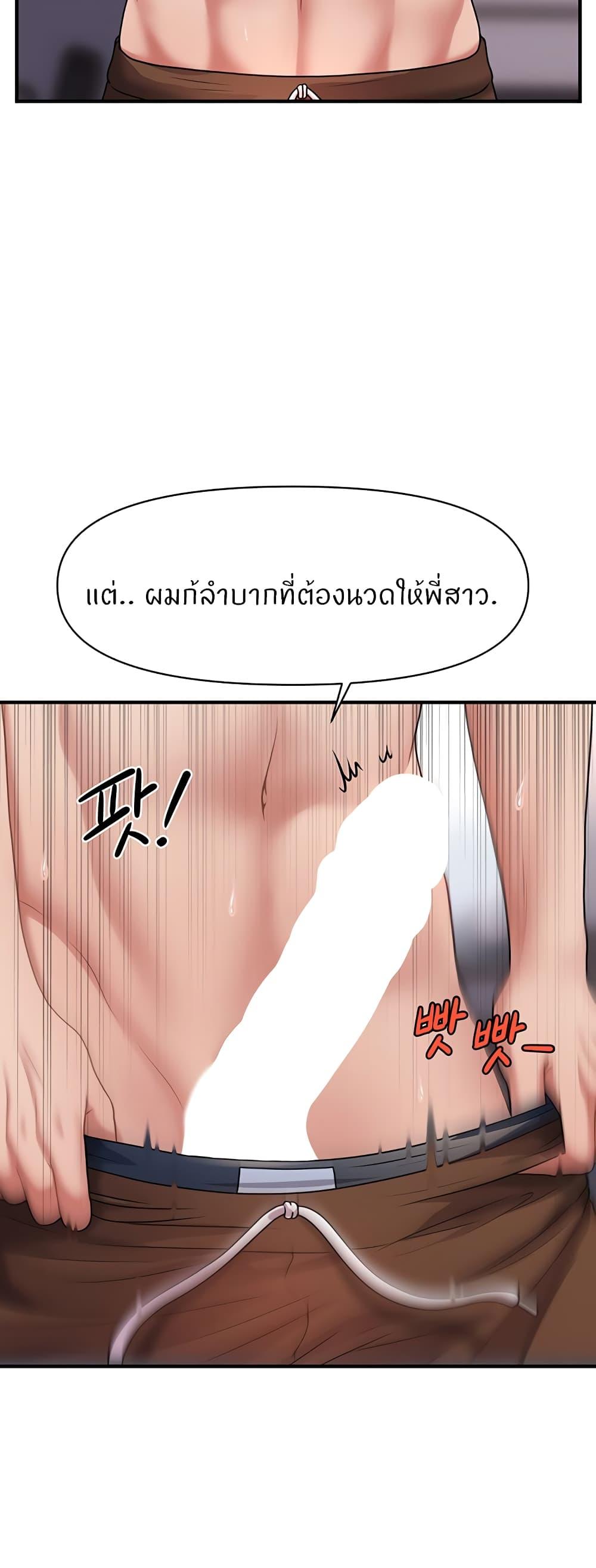 Doujin-Lc- อ่าน โดจิน มังฮวา เกาหลี ญี่ปุ่น จีน แปลไทย How to Conquer Women with Hypnosis ตอนที่ 1 2 3 4 5 6 7 8 9 10 11 12 13 14 ฟรี ไม่มีโฆษณา อ่าน โดจิน Manhwa เกาหลี ญี่ปุ่น จีน เรามีครบ คัดมาให้เน้นๆ โดจิน 18+ รับประกันความฟินโดย  Doujin Lc
