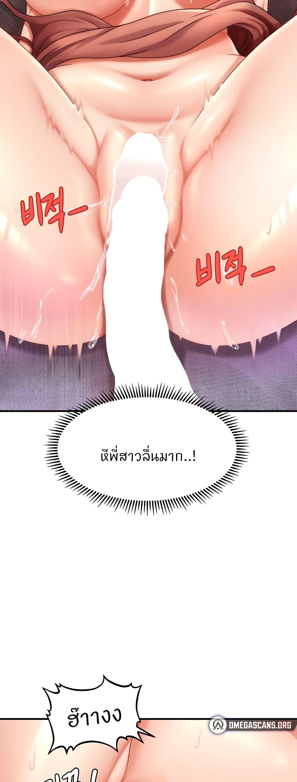 Doujin-Lc- อ่าน โดจิน มังฮวา เกาหลี ญี่ปุ่น จีน แปลไทย How to Conquer Women with Hypnosis ตอนที่ 1 2 3 4 5 6 7 8 9 10 11 12 13 14 ฟรี ไม่มีโฆษณา อ่าน โดจิน Manhwa เกาหลี ญี่ปุ่น จีน เรามีครบ คัดมาให้เน้นๆ โดจิน 18+ รับประกันความฟินโดย  Doujin Lc