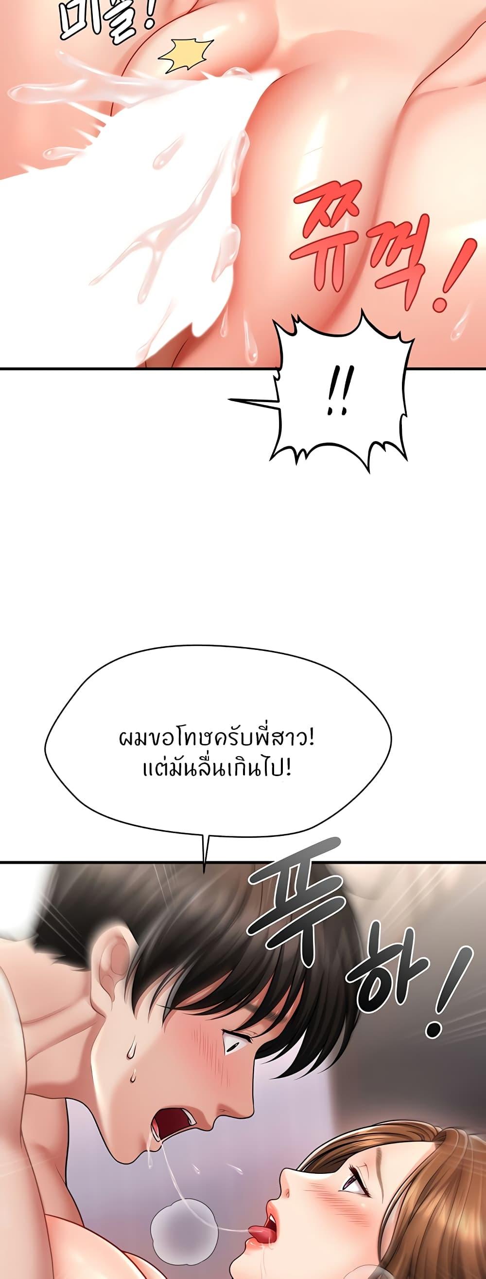 Doujin-Lc- อ่าน โดจิน มังฮวา เกาหลี ญี่ปุ่น จีน แปลไทย How to Conquer Women with Hypnosis ตอนที่ 1 2 3 4 5 6 7 8 9 10 11 12 13 14 ฟรี ไม่มีโฆษณา อ่าน โดจิน Manhwa เกาหลี ญี่ปุ่น จีน เรามีครบ คัดมาให้เน้นๆ โดจิน 18+ รับประกันความฟินโดย  Doujin Lc