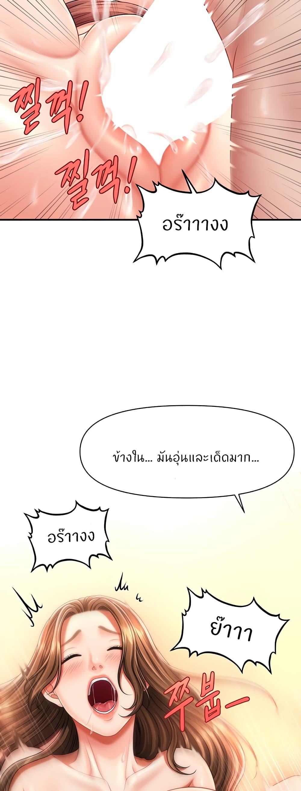Doujin-Lc- อ่าน โดจิน มังฮวา เกาหลี ญี่ปุ่น จีน แปลไทย How to Conquer Women with Hypnosis ตอนที่ 1 2 3 4 5 6 7 8 9 10 11 12 13 14 ฟรี ไม่มีโฆษณา อ่าน โดจิน Manhwa เกาหลี ญี่ปุ่น จีน เรามีครบ คัดมาให้เน้นๆ โดจิน 18+ รับประกันความฟินโดย  Doujin Lc