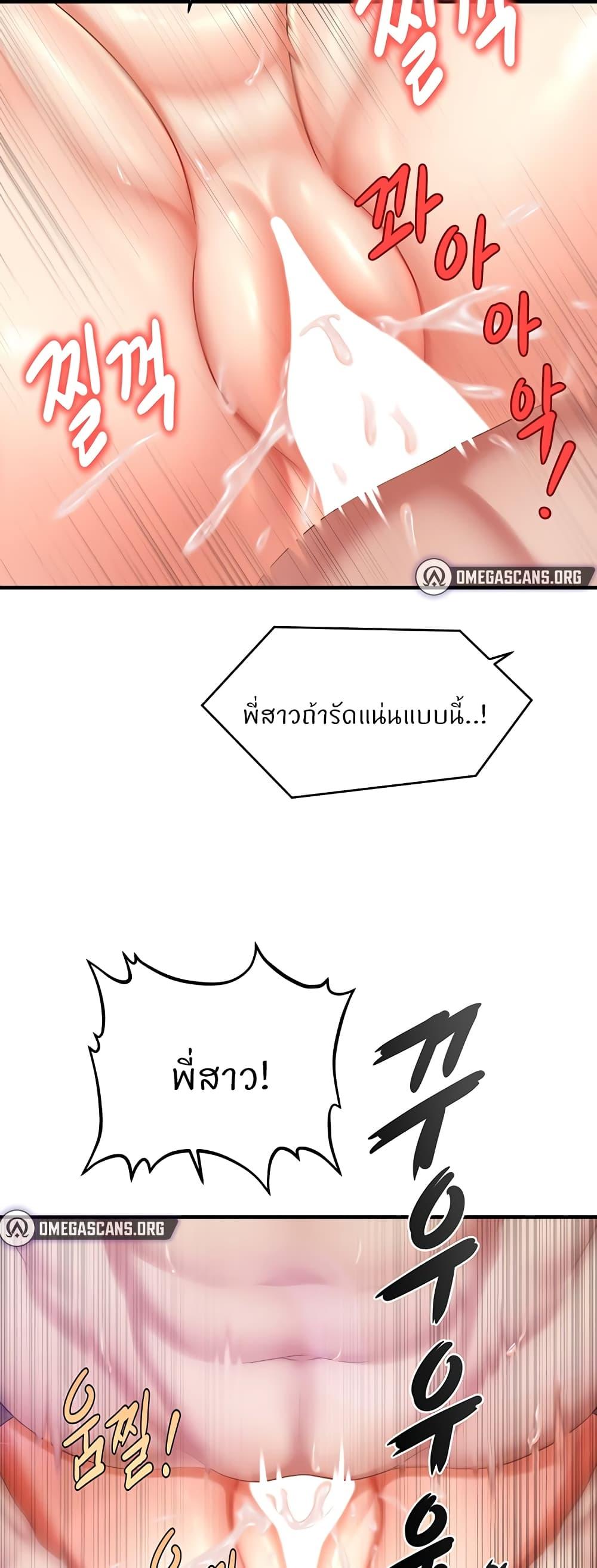 Doujin-Lc- อ่าน โดจิน มังฮวา เกาหลี ญี่ปุ่น จีน แปลไทย How to Conquer Women with Hypnosis ตอนที่ 1 2 3 4 5 6 7 8 9 10 11 12 13 14 ฟรี ไม่มีโฆษณา อ่าน โดจิน Manhwa เกาหลี ญี่ปุ่น จีน เรามีครบ คัดมาให้เน้นๆ โดจิน 18+ รับประกันความฟินโดย  Doujin Lc