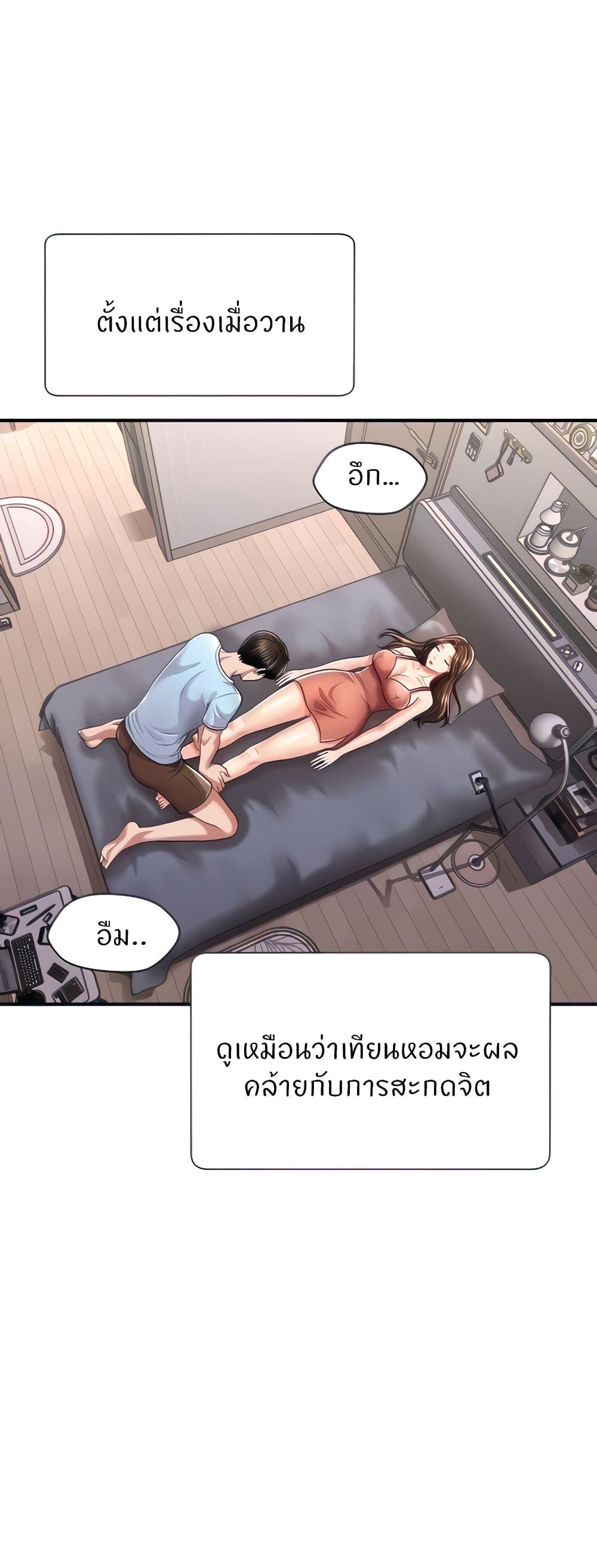 Doujin-Lc- อ่าน โดจิน มังฮวา เกาหลี ญี่ปุ่น จีน แปลไทย How to Conquer Women with Hypnosis ตอนที่ 1 2 3 4 5 6 7 8 9 10 11 12 13 14 ฟรี ไม่มีโฆษณา อ่าน โดจิน Manhwa เกาหลี ญี่ปุ่น จีน เรามีครบ คัดมาให้เน้นๆ โดจิน 18+ รับประกันความฟินโดย  Doujin Lc