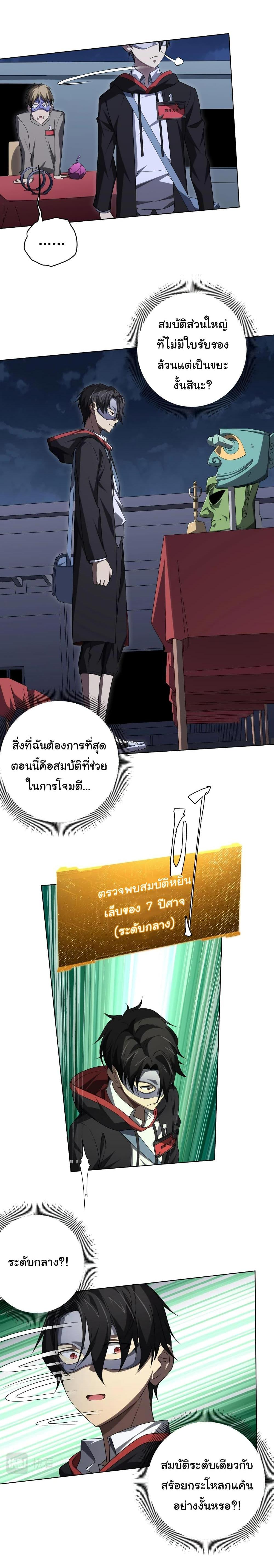 Manga-lc-com อ่านมังงะ อ่านการ์ตูน ออนไลน์ ฟรี Start with Trillions of Coins ตอนที่ 1 2 3 4 5 6 7 8 9 10 11 12 13 14 ฟรี ไม่มีโฆษณา Manga-lc - อ่าน มังงะ อ่าน การ์ตูน ออนไลน์ อ่านมังงะ ฟรี