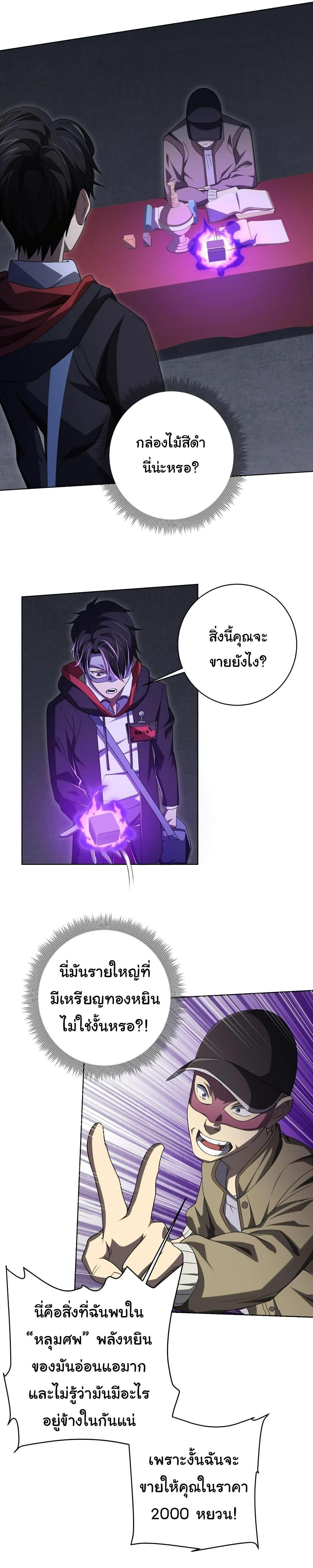 Manga-lc-com อ่านมังงะ อ่านการ์ตูน ออนไลน์ ฟรี Start with Trillions of Coins ตอนที่ 1 2 3 4 5 6 7 8 9 10 11 12 13 14 ฟรี ไม่มีโฆษณา Manga-lc - อ่าน มังงะ อ่าน การ์ตูน ออนไลน์ อ่านมังงะ ฟรี