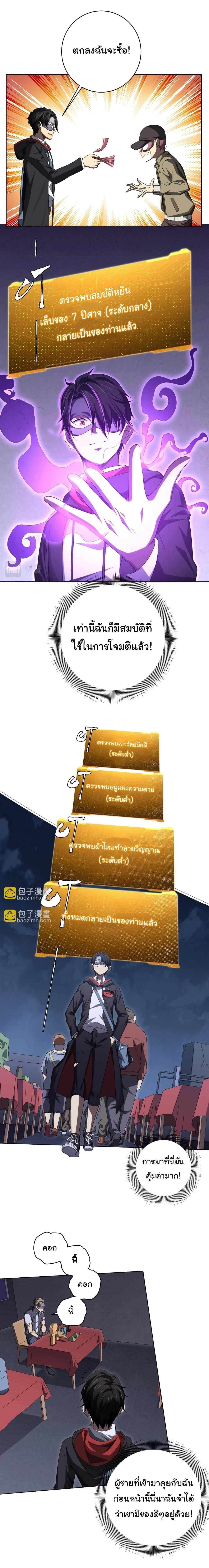 Manga-lc-com อ่านมังงะ อ่านการ์ตูน ออนไลน์ ฟรี Start with Trillions of Coins ตอนที่ 1 2 3 4 5 6 7 8 9 10 11 12 13 14 ฟรี ไม่มีโฆษณา Manga-lc - อ่าน มังงะ อ่าน การ์ตูน ออนไลน์ อ่านมังงะ ฟรี