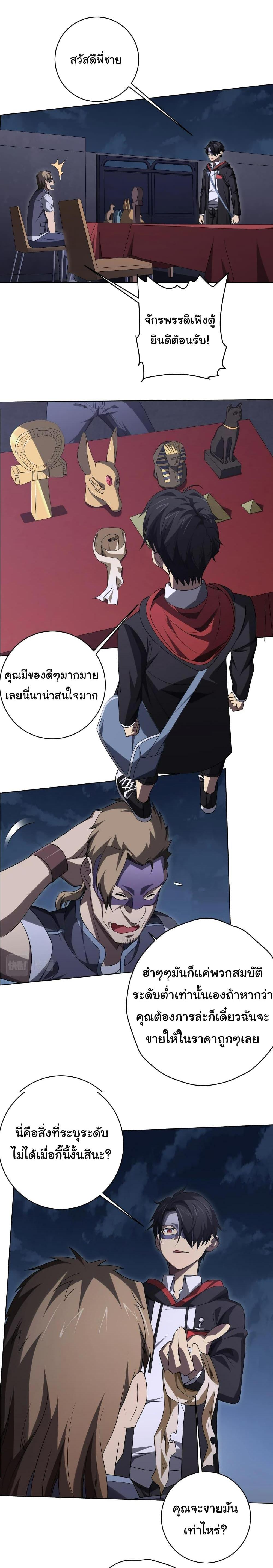 Manga-lc-com อ่านมังงะ อ่านการ์ตูน ออนไลน์ ฟรี Start with Trillions of Coins ตอนที่ 1 2 3 4 5 6 7 8 9 10 11 12 13 14 ฟรี ไม่มีโฆษณา Manga-lc - อ่าน มังงะ อ่าน การ์ตูน ออนไลน์ อ่านมังงะ ฟรี