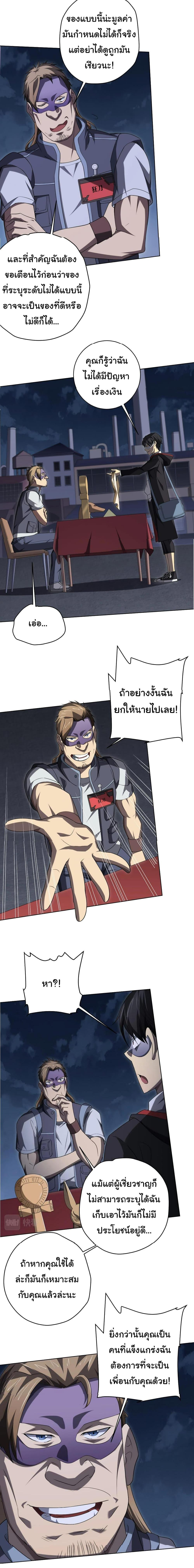 Manga-lc-com อ่านมังงะ อ่านการ์ตูน ออนไลน์ ฟรี Start with Trillions of Coins ตอนที่ 1 2 3 4 5 6 7 8 9 10 11 12 13 14 ฟรี ไม่มีโฆษณา Manga-lc - อ่าน มังงะ อ่าน การ์ตูน ออนไลน์ อ่านมังงะ ฟรี