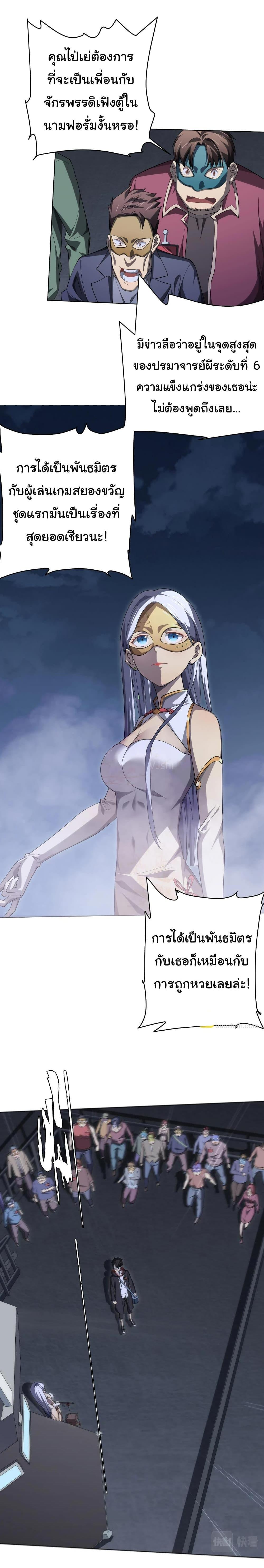 Manga-lc-com อ่านมังงะ อ่านการ์ตูน ออนไลน์ ฟรี Start with Trillions of Coins ตอนที่ 1 2 3 4 5 6 7 8 9 10 11 12 13 14 ฟรี ไม่มีโฆษณา Manga-lc - อ่าน มังงะ อ่าน การ์ตูน ออนไลน์ อ่านมังงะ ฟรี