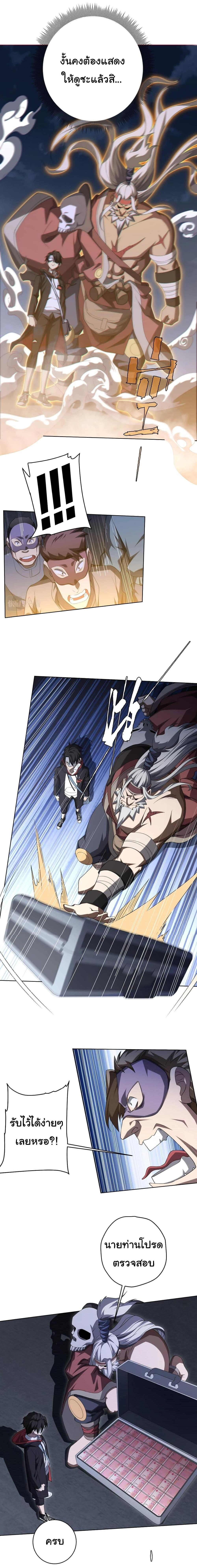 Manga-lc-com อ่านมังงะ อ่านการ์ตูน ออนไลน์ ฟรี Start with Trillions of Coins ตอนที่ 1 2 3 4 5 6 7 8 9 10 11 12 13 14 ฟรี ไม่มีโฆษณา Manga-lc - อ่าน มังงะ อ่าน การ์ตูน ออนไลน์ อ่านมังงะ ฟรี