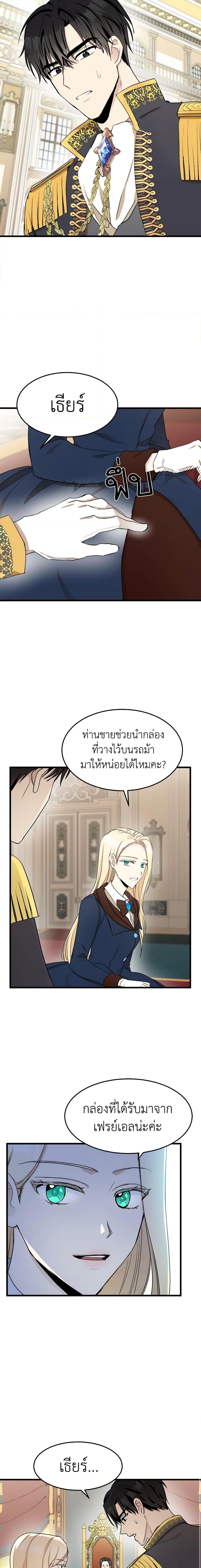 Manga-lc-com อ่านมังงะ อ่านการ์ตูน ออนไลน์ ฟรี The Villainess Lives Again ตอนที่ 1 2 3 4 5 6 7 8 9 10 11 12 13 14 ฟรี ไม่มีโฆษณา Manga-lc - อ่าน มังงะ อ่าน การ์ตูน ออนไลน์ อ่านมังงะ ฟรี