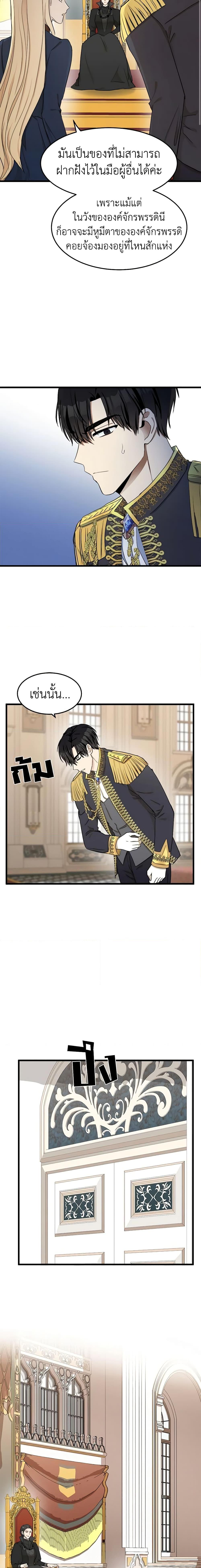 Manga-lc-com อ่านมังงะ อ่านการ์ตูน ออนไลน์ ฟรี The Villainess Lives Again ตอนที่ 1 2 3 4 5 6 7 8 9 10 11 12 13 14 ฟรี ไม่มีโฆษณา Manga-lc - อ่าน มังงะ อ่าน การ์ตูน ออนไลน์ อ่านมังงะ ฟรี