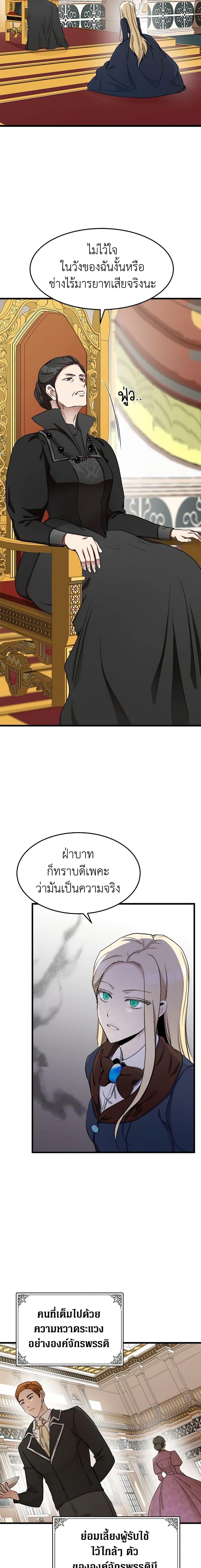 Manga-lc-com อ่านมังงะ อ่านการ์ตูน ออนไลน์ ฟรี The Villainess Lives Again ตอนที่ 1 2 3 4 5 6 7 8 9 10 11 12 13 14 ฟรี ไม่มีโฆษณา Manga-lc - อ่าน มังงะ อ่าน การ์ตูน ออนไลน์ อ่านมังงะ ฟรี