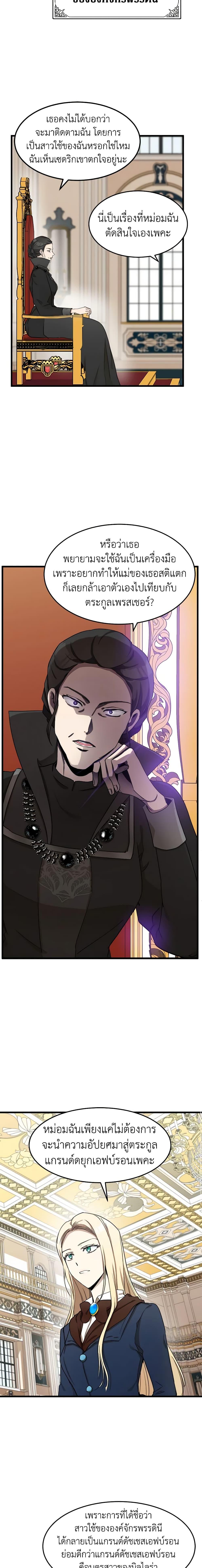 Manga-lc-com อ่านมังงะ อ่านการ์ตูน ออนไลน์ ฟรี The Villainess Lives Again ตอนที่ 1 2 3 4 5 6 7 8 9 10 11 12 13 14 ฟรี ไม่มีโฆษณา Manga-lc - อ่าน มังงะ อ่าน การ์ตูน ออนไลน์ อ่านมังงะ ฟรี