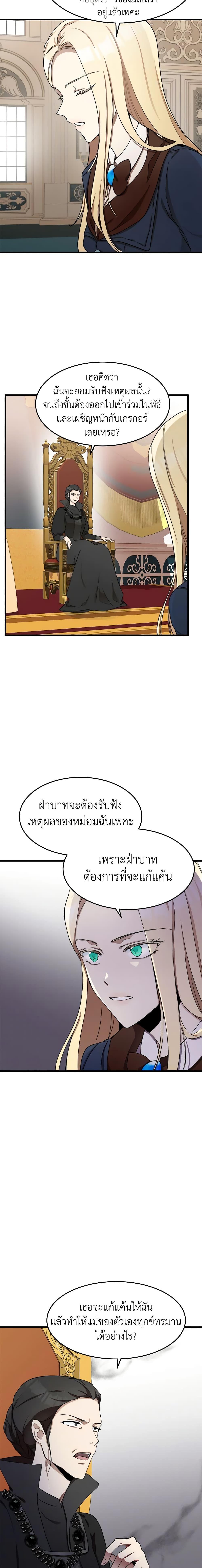 Manga-lc-com อ่านมังงะ อ่านการ์ตูน ออนไลน์ ฟรี The Villainess Lives Again ตอนที่ 1 2 3 4 5 6 7 8 9 10 11 12 13 14 ฟรี ไม่มีโฆษณา Manga-lc - อ่าน มังงะ อ่าน การ์ตูน ออนไลน์ อ่านมังงะ ฟรี