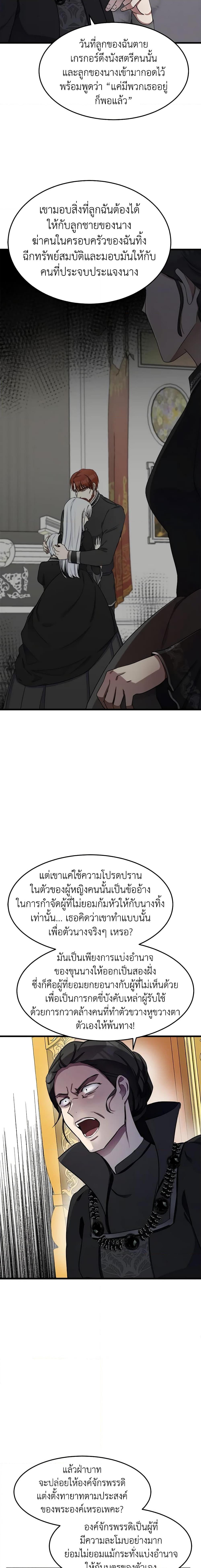 Manga-lc-com อ่านมังงะ อ่านการ์ตูน ออนไลน์ ฟรี The Villainess Lives Again ตอนที่ 1 2 3 4 5 6 7 8 9 10 11 12 13 14 ฟรี ไม่มีโฆษณา Manga-lc - อ่าน มังงะ อ่าน การ์ตูน ออนไลน์ อ่านมังงะ ฟรี