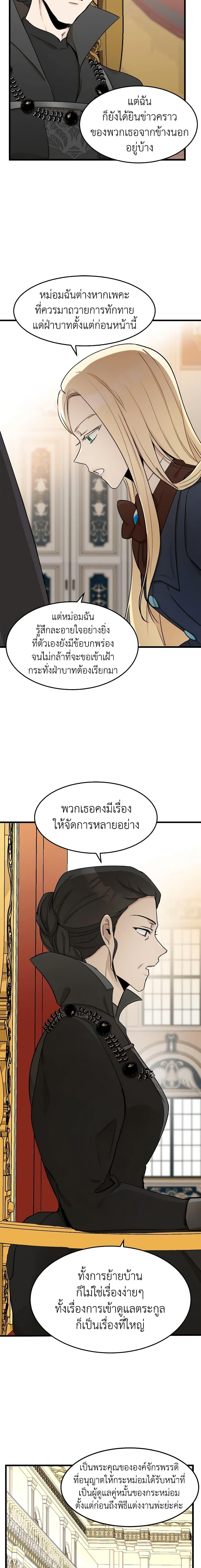 Manga-lc-com อ่านมังงะ อ่านการ์ตูน ออนไลน์ ฟรี The Villainess Lives Again ตอนที่ 1 2 3 4 5 6 7 8 9 10 11 12 13 14 ฟรี ไม่มีโฆษณา Manga-lc - อ่าน มังงะ อ่าน การ์ตูน ออนไลน์ อ่านมังงะ ฟรี